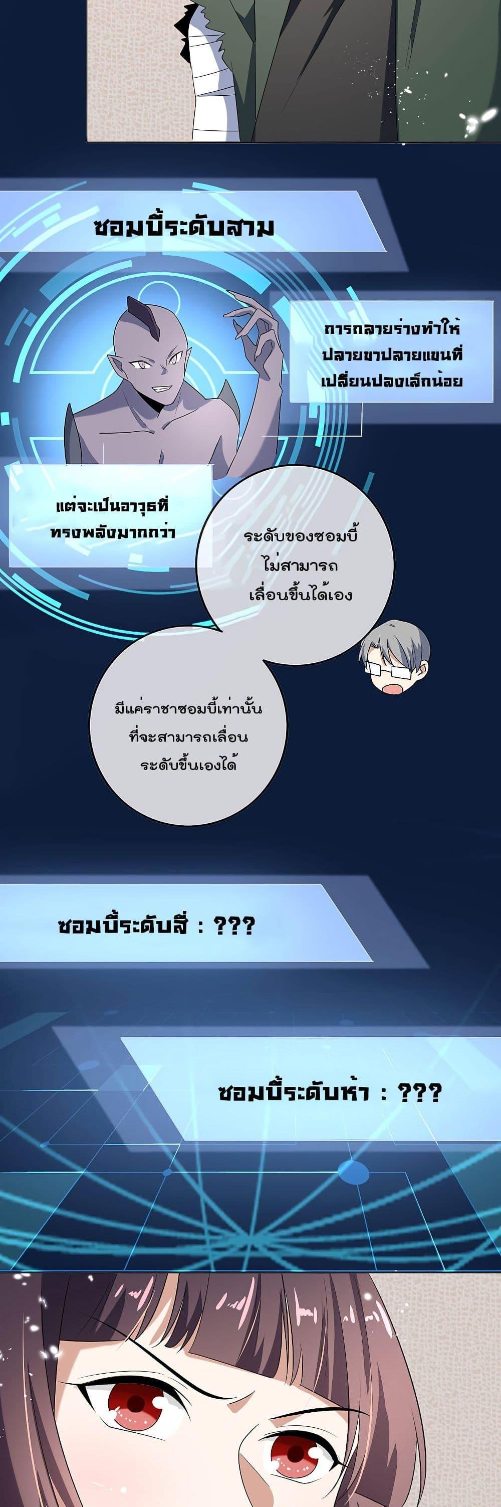 Manga-lc-com อ่านมังงะ อ่านการ์ตูน ออนไลน์ ฟรี My Eschatological Lady ตอนที่ 1 2 3 4 5 6 7 8 9 10 11 12 13 14 ฟรี ไม่มีโฆษณา Manga-lc - อ่าน มังงะ อ่าน การ์ตูน ออนไลน์ อ่านมังงะ ฟรี