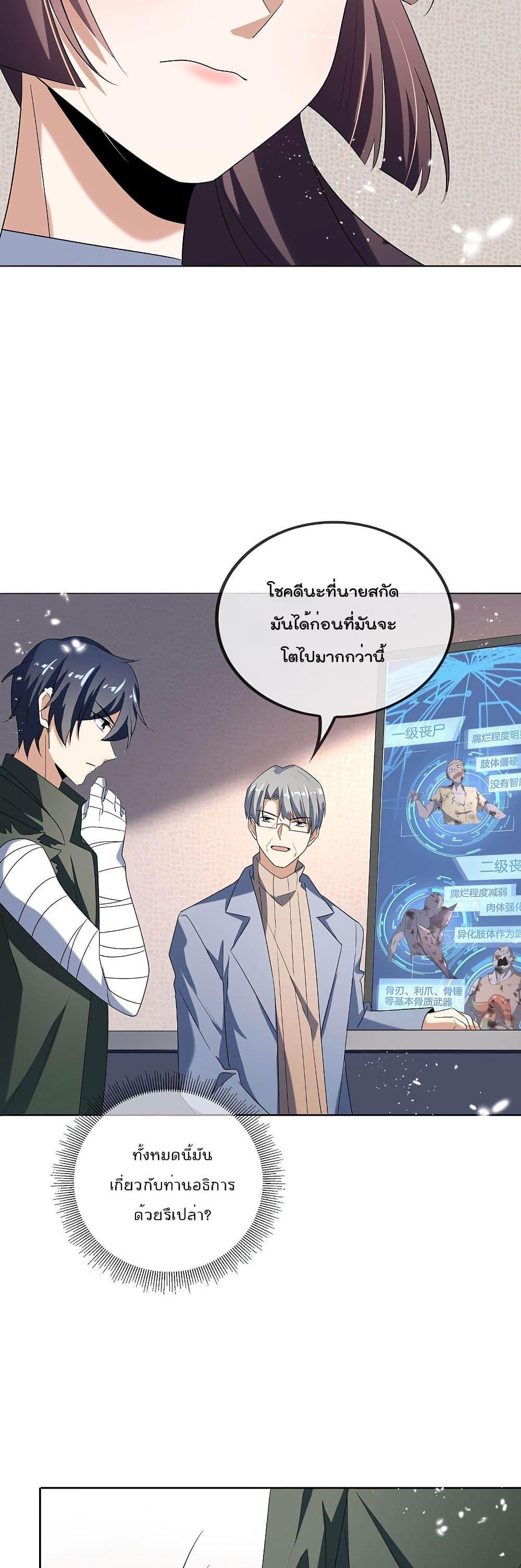 Manga-lc-com อ่านมังงะ อ่านการ์ตูน ออนไลน์ ฟรี My Eschatological Lady ตอนที่ 1 2 3 4 5 6 7 8 9 10 11 12 13 14 ฟรี ไม่มีโฆษณา Manga-lc - อ่าน มังงะ อ่าน การ์ตูน ออนไลน์ อ่านมังงะ ฟรี