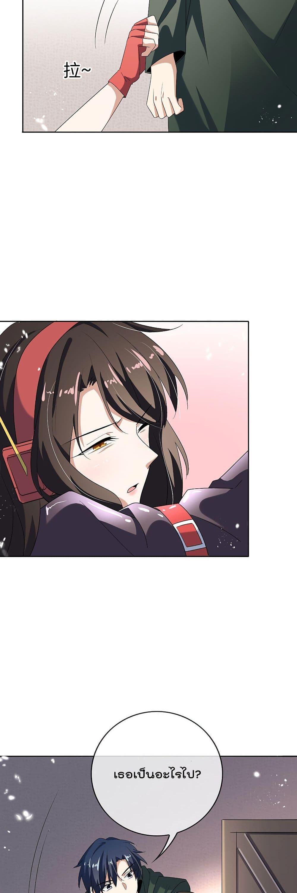 Manga-lc-com อ่านมังงะ อ่านการ์ตูน ออนไลน์ ฟรี My Eschatological Lady ตอนที่ 1 2 3 4 5 6 7 8 9 10 11 12 13 14 ฟรี ไม่มีโฆษณา Manga-lc - อ่าน มังงะ อ่าน การ์ตูน ออนไลน์ อ่านมังงะ ฟรี