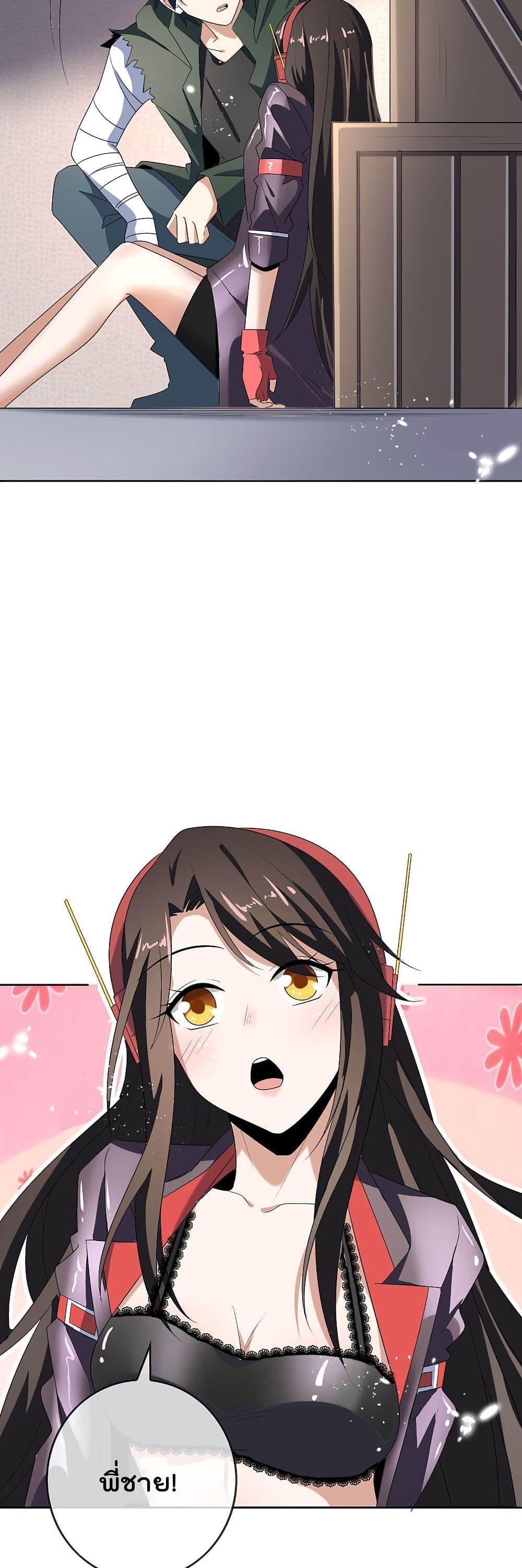 Manga-lc-com อ่านมังงะ อ่านการ์ตูน ออนไลน์ ฟรี My Eschatological Lady ตอนที่ 1 2 3 4 5 6 7 8 9 10 11 12 13 14 ฟรี ไม่มีโฆษณา Manga-lc - อ่าน มังงะ อ่าน การ์ตูน ออนไลน์ อ่านมังงะ ฟรี