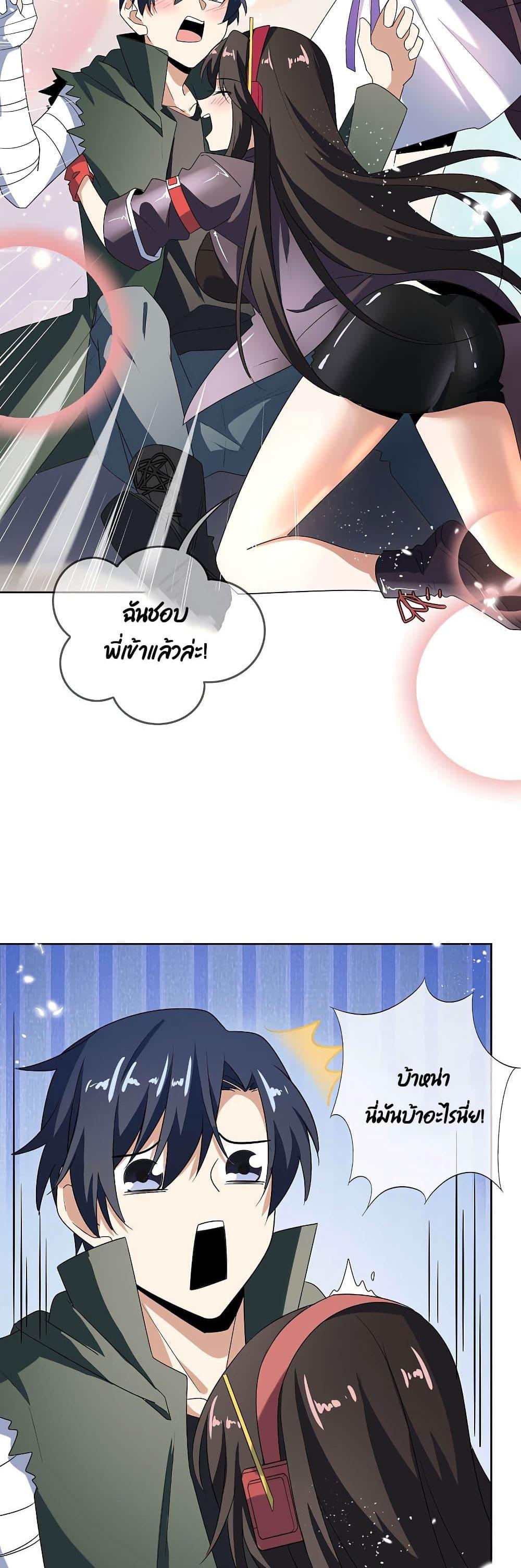 Manga-lc-com อ่านมังงะ อ่านการ์ตูน ออนไลน์ ฟรี My Eschatological Lady ตอนที่ 1 2 3 4 5 6 7 8 9 10 11 12 13 14 ฟรี ไม่มีโฆษณา Manga-lc - อ่าน มังงะ อ่าน การ์ตูน ออนไลน์ อ่านมังงะ ฟรี