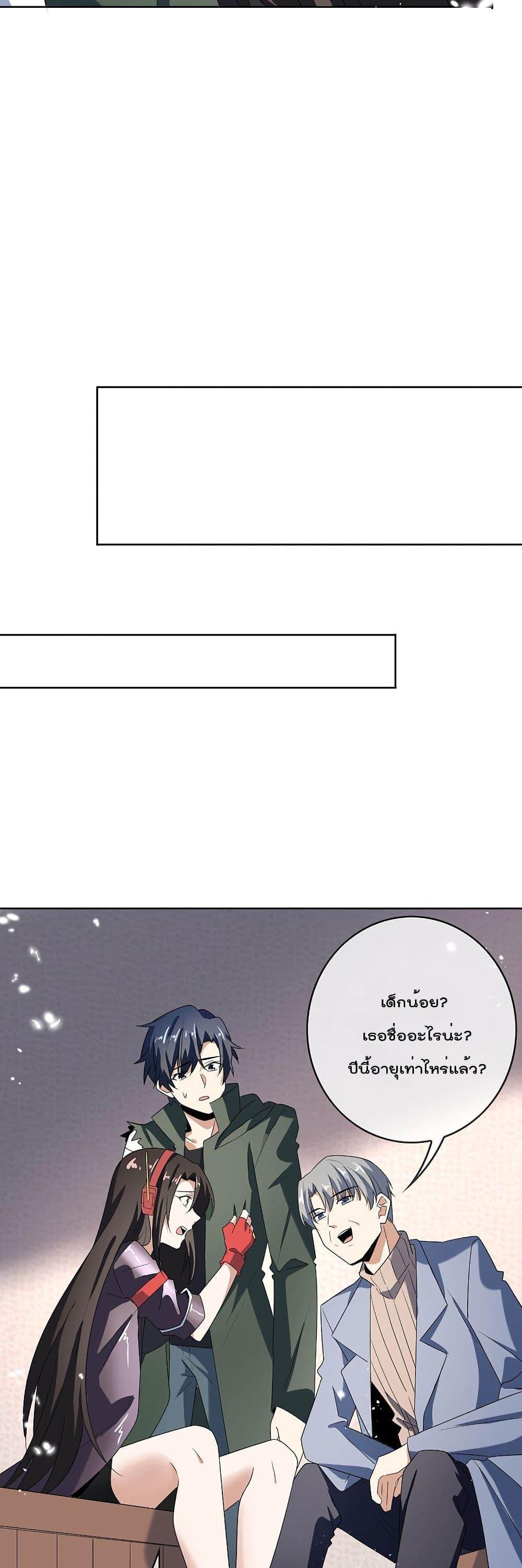 Manga-lc-com อ่านมังงะ อ่านการ์ตูน ออนไลน์ ฟรี My Eschatological Lady ตอนที่ 1 2 3 4 5 6 7 8 9 10 11 12 13 14 ฟรี ไม่มีโฆษณา Manga-lc - อ่าน มังงะ อ่าน การ์ตูน ออนไลน์ อ่านมังงะ ฟรี