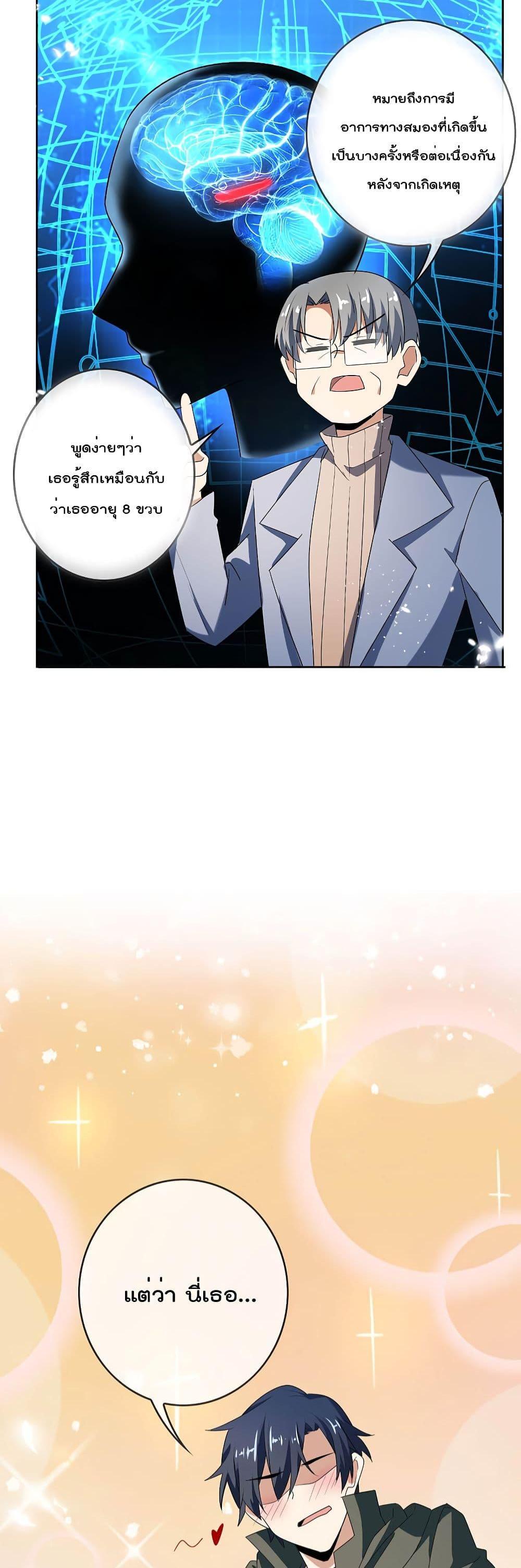 Manga-lc-com อ่านมังงะ อ่านการ์ตูน ออนไลน์ ฟรี My Eschatological Lady ตอนที่ 1 2 3 4 5 6 7 8 9 10 11 12 13 14 ฟรี ไม่มีโฆษณา Manga-lc - อ่าน มังงะ อ่าน การ์ตูน ออนไลน์ อ่านมังงะ ฟรี