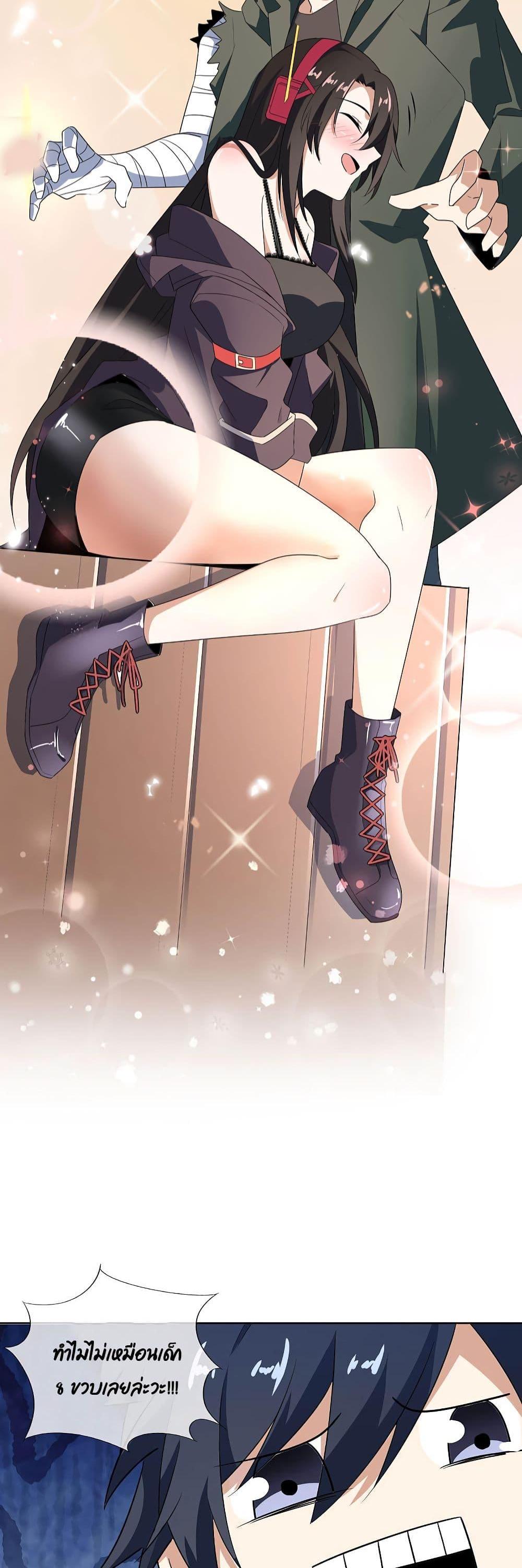 Manga-lc-com อ่านมังงะ อ่านการ์ตูน ออนไลน์ ฟรี My Eschatological Lady ตอนที่ 1 2 3 4 5 6 7 8 9 10 11 12 13 14 ฟรี ไม่มีโฆษณา Manga-lc - อ่าน มังงะ อ่าน การ์ตูน ออนไลน์ อ่านมังงะ ฟรี