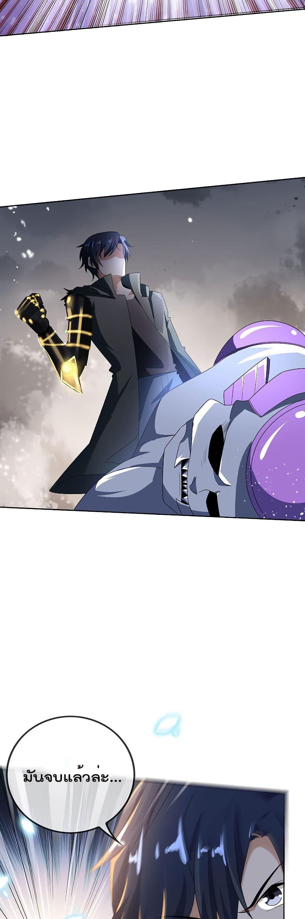 Manga-lc-com อ่านมังงะ อ่านการ์ตูน ออนไลน์ ฟรี My Eschatological Lady ตอนที่ 1 2 3 4 5 6 7 8 9 10 11 12 13 14 ฟรี ไม่มีโฆษณา Manga-lc - อ่าน มังงะ อ่าน การ์ตูน ออนไลน์ อ่านมังงะ ฟรี