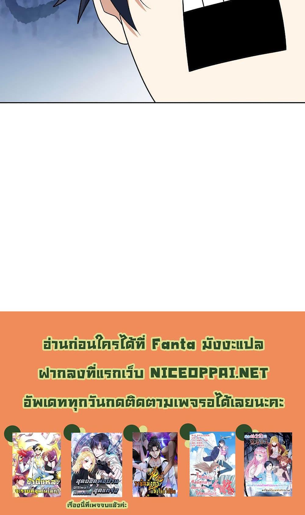 Manga-lc-com อ่านมังงะ อ่านการ์ตูน ออนไลน์ ฟรี My Eschatological Lady ตอนที่ 1 2 3 4 5 6 7 8 9 10 11 12 13 14 ฟรี ไม่มีโฆษณา Manga-lc - อ่าน มังงะ อ่าน การ์ตูน ออนไลน์ อ่านมังงะ ฟรี