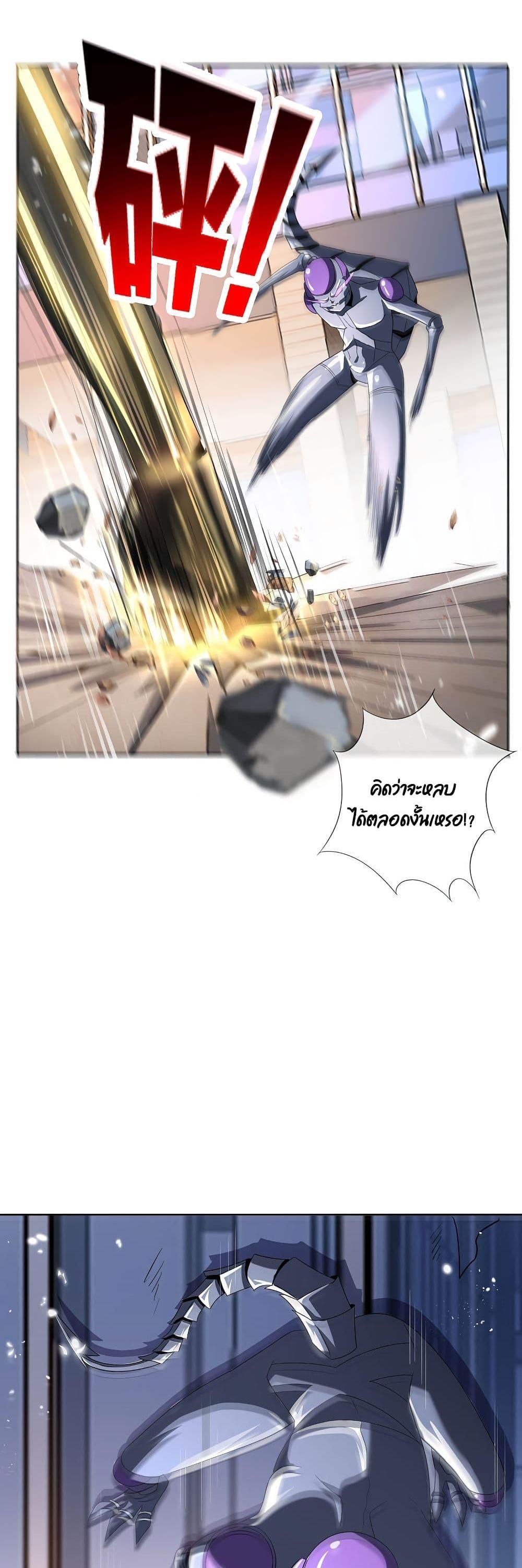 Manga-lc-com อ่านมังงะ อ่านการ์ตูน ออนไลน์ ฟรี My Eschatological Lady ตอนที่ 1 2 3 4 5 6 7 8 9 10 11 12 13 14 ฟรี ไม่มีโฆษณา Manga-lc - อ่าน มังงะ อ่าน การ์ตูน ออนไลน์ อ่านมังงะ ฟรี