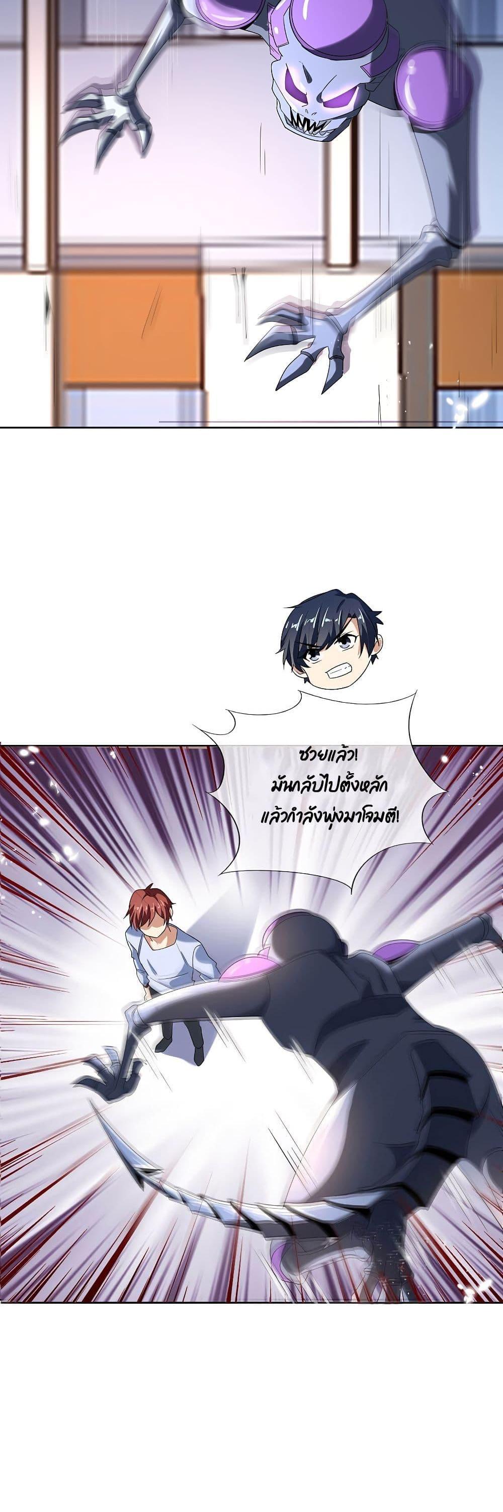 Manga-lc-com อ่านมังงะ อ่านการ์ตูน ออนไลน์ ฟรี My Eschatological Lady ตอนที่ 1 2 3 4 5 6 7 8 9 10 11 12 13 14 ฟรี ไม่มีโฆษณา Manga-lc - อ่าน มังงะ อ่าน การ์ตูน ออนไลน์ อ่านมังงะ ฟรี