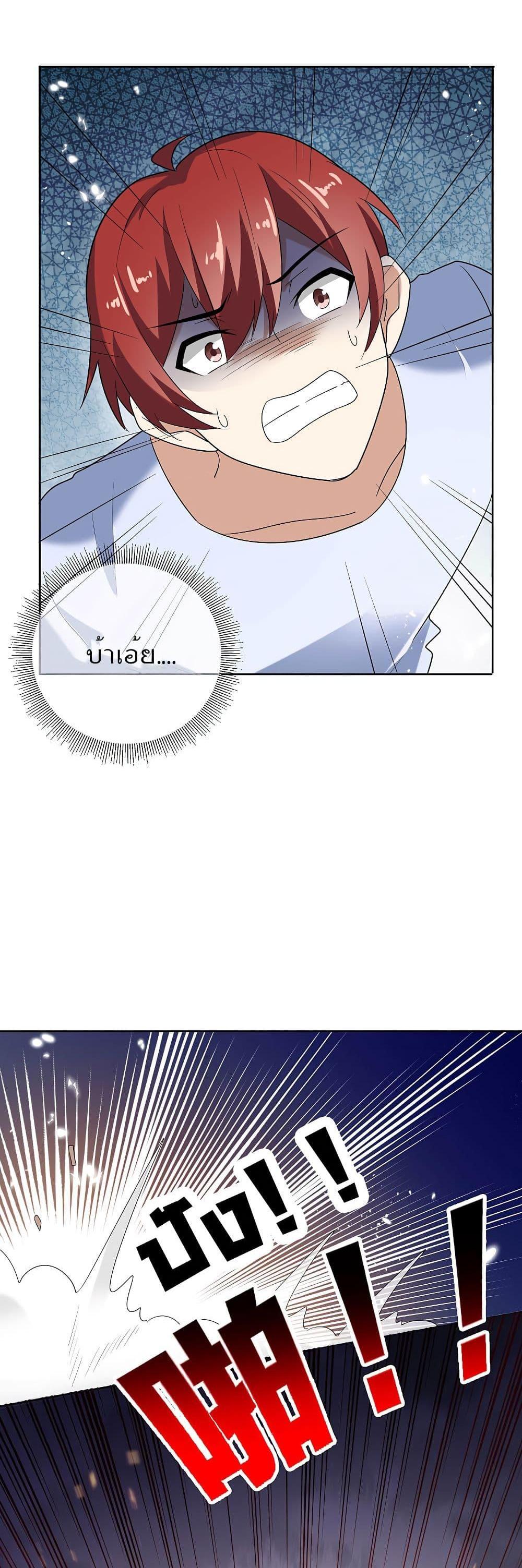 Manga-lc-com อ่านมังงะ อ่านการ์ตูน ออนไลน์ ฟรี My Eschatological Lady ตอนที่ 1 2 3 4 5 6 7 8 9 10 11 12 13 14 ฟรี ไม่มีโฆษณา Manga-lc - อ่าน มังงะ อ่าน การ์ตูน ออนไลน์ อ่านมังงะ ฟรี