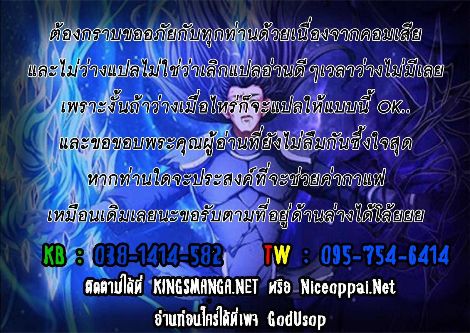 Manga-lc-com อ่านมังงะ อ่านการ์ตูน ออนไลน์ ฟรี God of Martial Arts ตอนที่ 1 2 3 4 5 6 7 8 9 10 11 12 13 14 ฟรี ไม่มีโฆษณา Manga-lc - อ่าน มังงะ อ่าน การ์ตูน ออนไลน์ อ่านมังงะ ฟรี