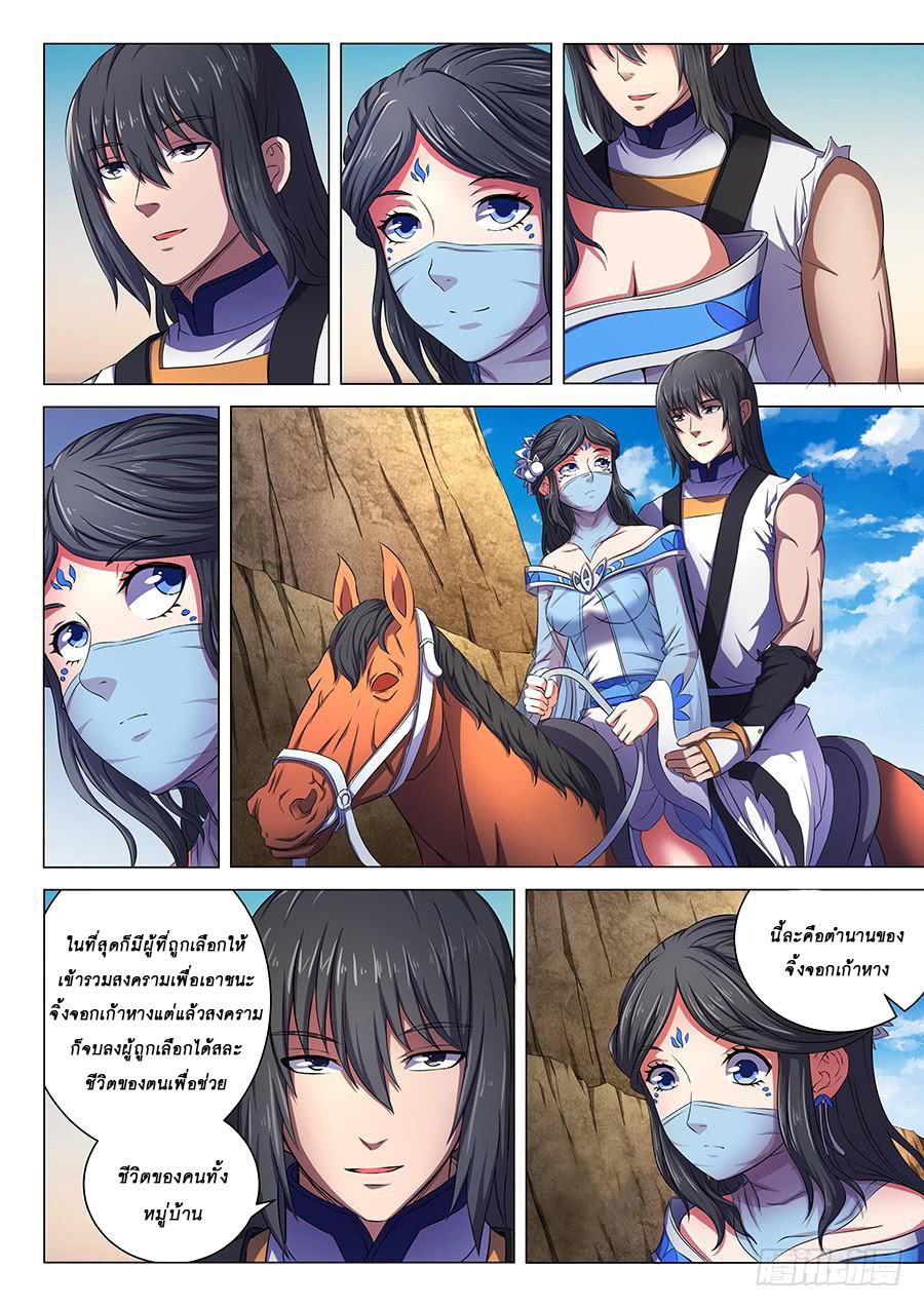 Manga-lc-com อ่านมังงะ อ่านการ์ตูน ออนไลน์ ฟรี God of Martial Arts ตอนที่ 1 2 3 4 5 6 7 8 9 10 11 12 13 14 ฟรี ไม่มีโฆษณา Manga-lc - อ่าน มังงะ อ่าน การ์ตูน ออนไลน์ อ่านมังงะ ฟรี