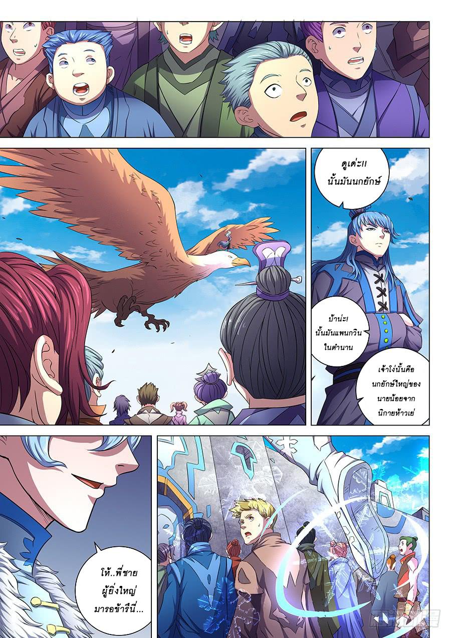 Manga-lc-com อ่านมังงะ อ่านการ์ตูน ออนไลน์ ฟรี God of Martial Arts ตอนที่ 1 2 3 4 5 6 7 8 9 10 11 12 13 14 ฟรี ไม่มีโฆษณา Manga-lc - อ่าน มังงะ อ่าน การ์ตูน ออนไลน์ อ่านมังงะ ฟรี