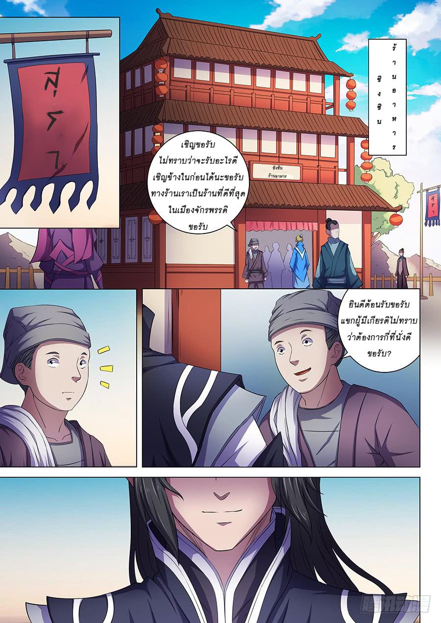 Manga-lc-com อ่านมังงะ อ่านการ์ตูน ออนไลน์ ฟรี God of Martial Arts ตอนที่ 1 2 3 4 5 6 7 8 9 10 11 12 13 14 ฟรี ไม่มีโฆษณา Manga-lc - อ่าน มังงะ อ่าน การ์ตูน ออนไลน์ อ่านมังงะ ฟรี