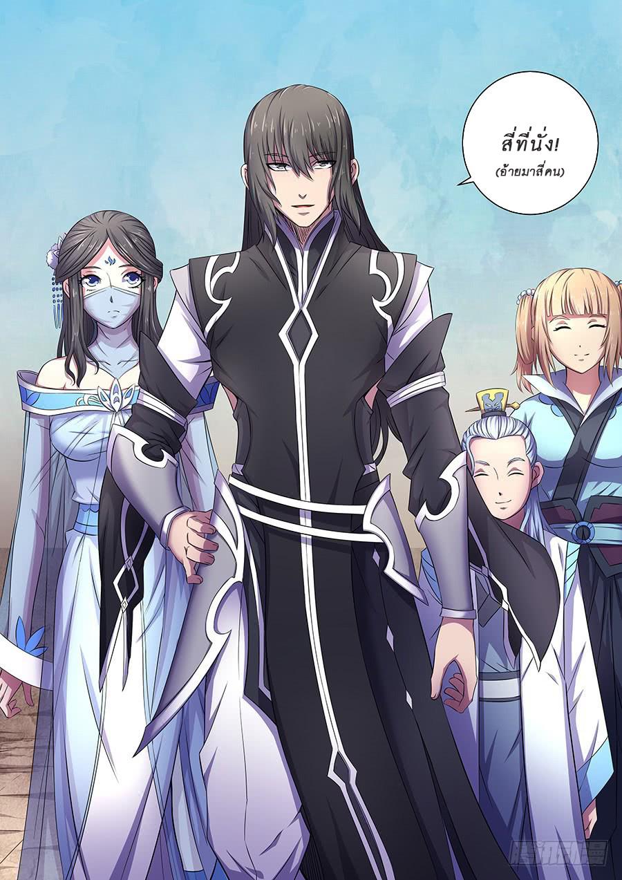 Manga-lc-com อ่านมังงะ อ่านการ์ตูน ออนไลน์ ฟรี God of Martial Arts ตอนที่ 1 2 3 4 5 6 7 8 9 10 11 12 13 14 ฟรี ไม่มีโฆษณา Manga-lc - อ่าน มังงะ อ่าน การ์ตูน ออนไลน์ อ่านมังงะ ฟรี