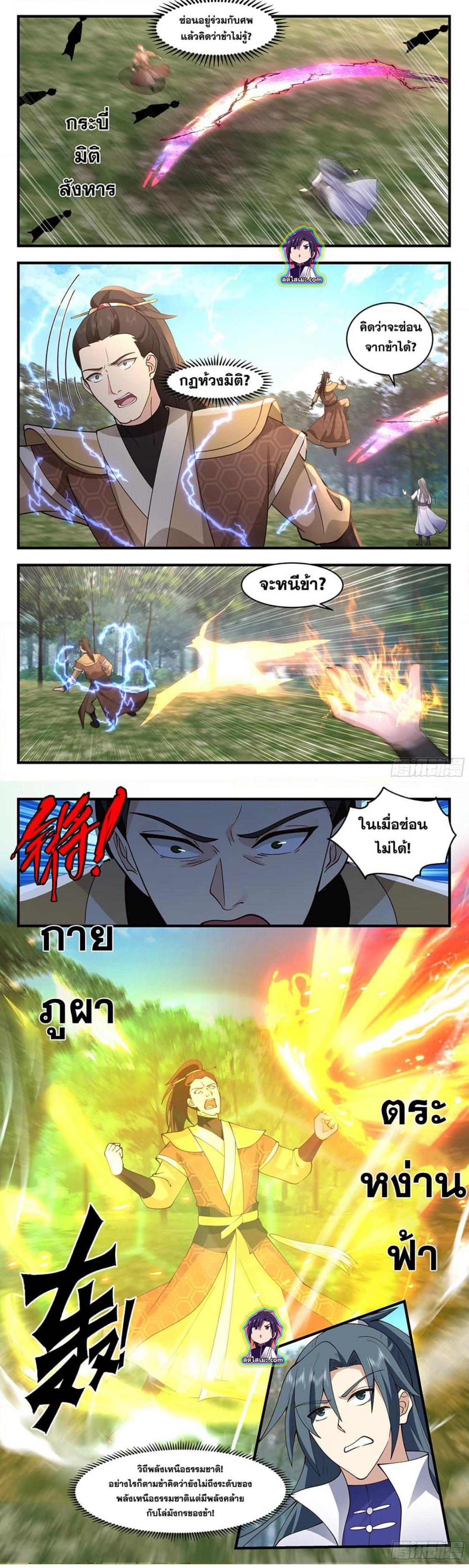 Manga-lc-com อ่านมังงะ อ่านการ์ตูน ออนไลน์ ฟรี Martial Peak ตอนที่ 1 2 3 4 5 6 7 8 9 10 11 12 13 14 ฟรี ไม่มีโฆษณา Manga-lc - อ่าน มังงะ อ่าน การ์ตูน ออนไลน์ อ่านมังงะ ฟรี