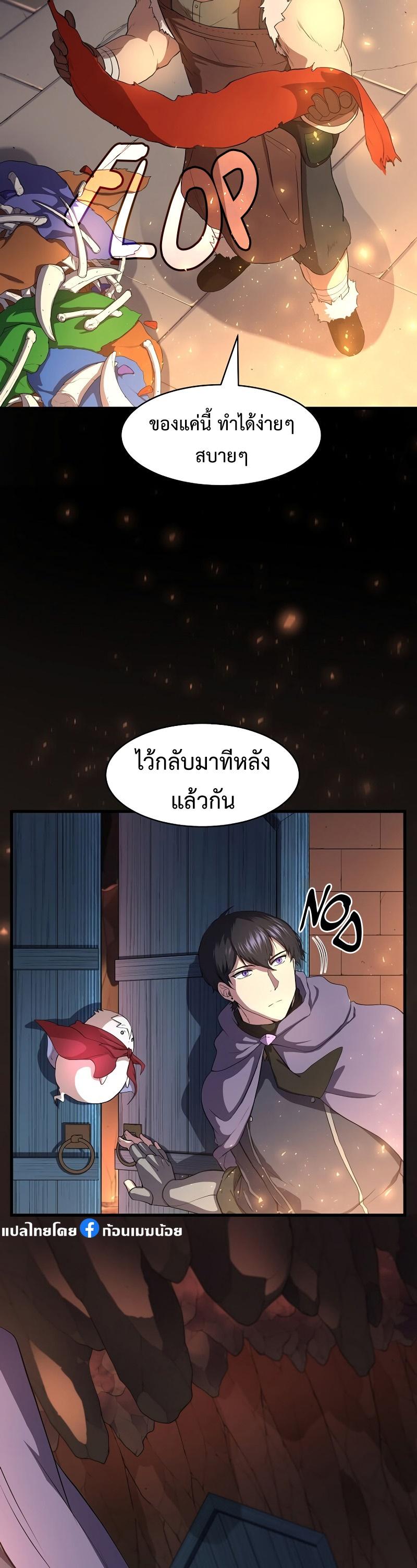 Manga-lc-com อ่านมังงะ อ่านการ์ตูน ออนไลน์ ฟรี Level Up with Skills ตอนที่ 1 2 3 4 5 6 7 8 9 10 11 12 13 14 ฟรี ไม่มีโฆษณา Manga-lc - อ่าน มังงะ อ่าน การ์ตูน ออนไลน์ อ่านมังงะ ฟรี
