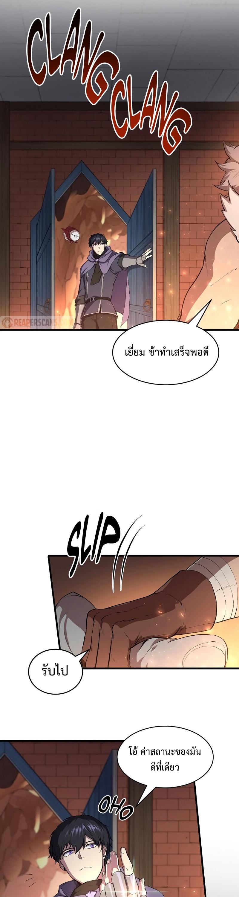 Manga-lc-com อ่านมังงะ อ่านการ์ตูน ออนไลน์ ฟรี Level Up with Skills ตอนที่ 1 2 3 4 5 6 7 8 9 10 11 12 13 14 ฟรี ไม่มีโฆษณา Manga-lc - อ่าน มังงะ อ่าน การ์ตูน ออนไลน์ อ่านมังงะ ฟรี