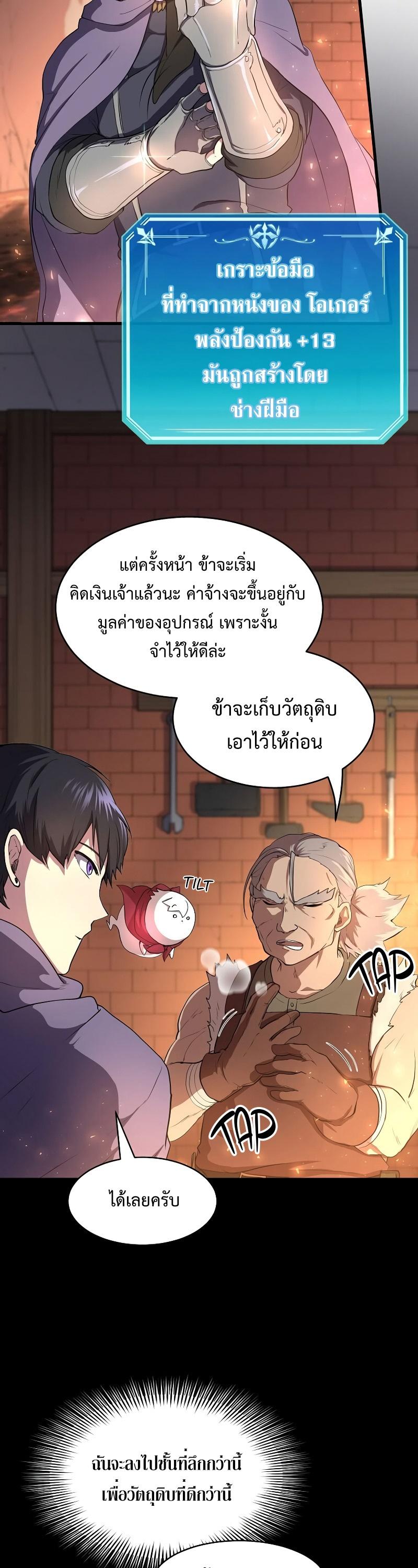 Manga-lc-com อ่านมังงะ อ่านการ์ตูน ออนไลน์ ฟรี Level Up with Skills ตอนที่ 1 2 3 4 5 6 7 8 9 10 11 12 13 14 ฟรี ไม่มีโฆษณา Manga-lc - อ่าน มังงะ อ่าน การ์ตูน ออนไลน์ อ่านมังงะ ฟรี