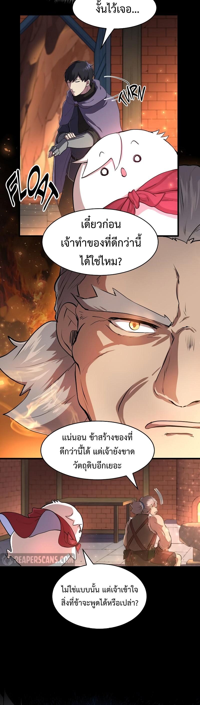 Manga-lc-com อ่านมังงะ อ่านการ์ตูน ออนไลน์ ฟรี Level Up with Skills ตอนที่ 1 2 3 4 5 6 7 8 9 10 11 12 13 14 ฟรี ไม่มีโฆษณา Manga-lc - อ่าน มังงะ อ่าน การ์ตูน ออนไลน์ อ่านมังงะ ฟรี