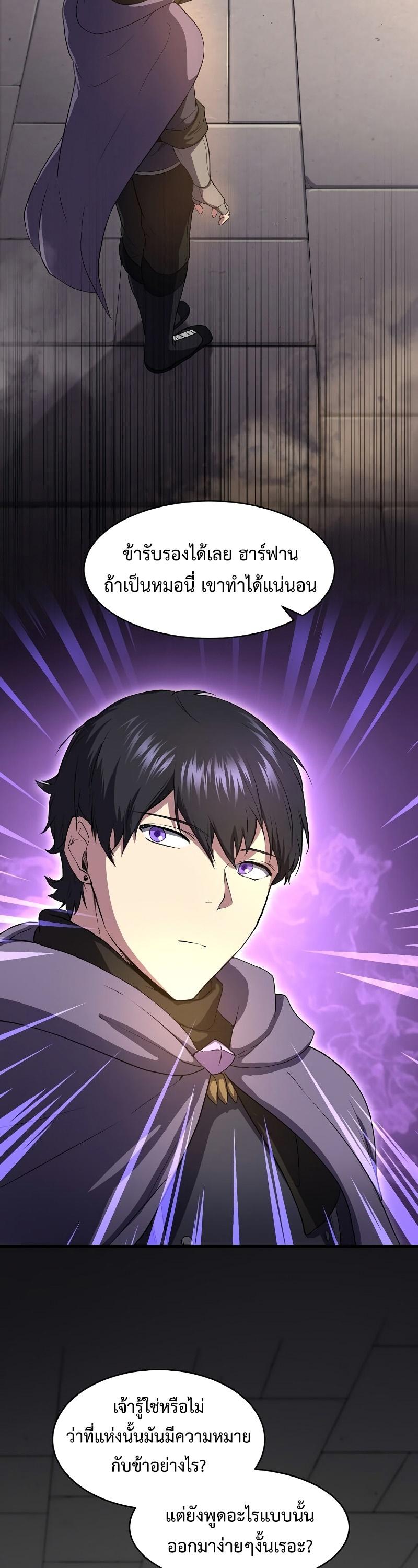 Manga-lc-com อ่านมังงะ อ่านการ์ตูน ออนไลน์ ฟรี Level Up with Skills ตอนที่ 1 2 3 4 5 6 7 8 9 10 11 12 13 14 ฟรี ไม่มีโฆษณา Manga-lc - อ่าน มังงะ อ่าน การ์ตูน ออนไลน์ อ่านมังงะ ฟรี
