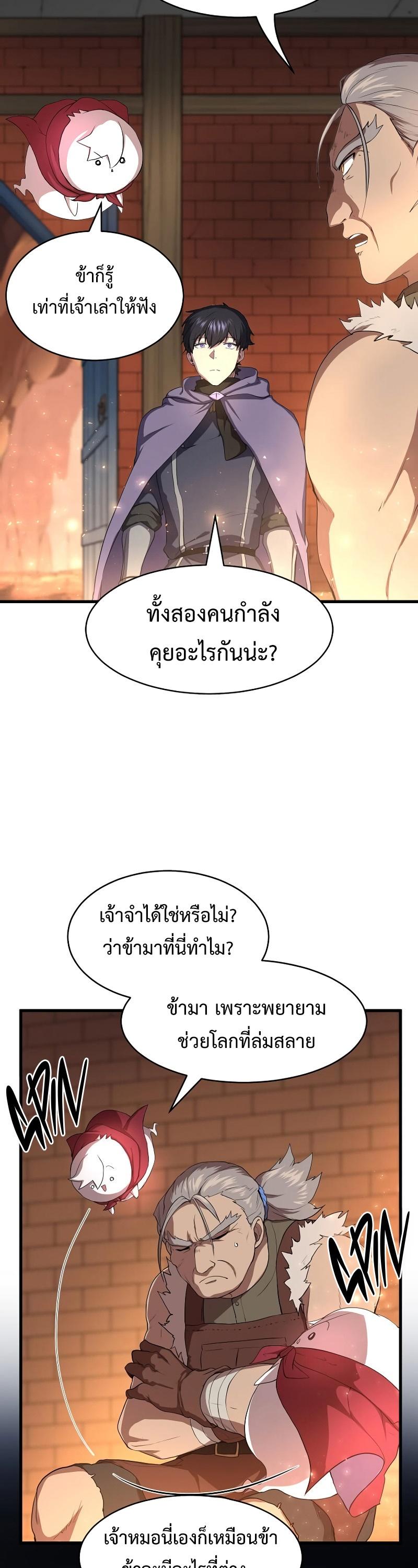 Manga-lc-com อ่านมังงะ อ่านการ์ตูน ออนไลน์ ฟรี Level Up with Skills ตอนที่ 1 2 3 4 5 6 7 8 9 10 11 12 13 14 ฟรี ไม่มีโฆษณา Manga-lc - อ่าน มังงะ อ่าน การ์ตูน ออนไลน์ อ่านมังงะ ฟรี