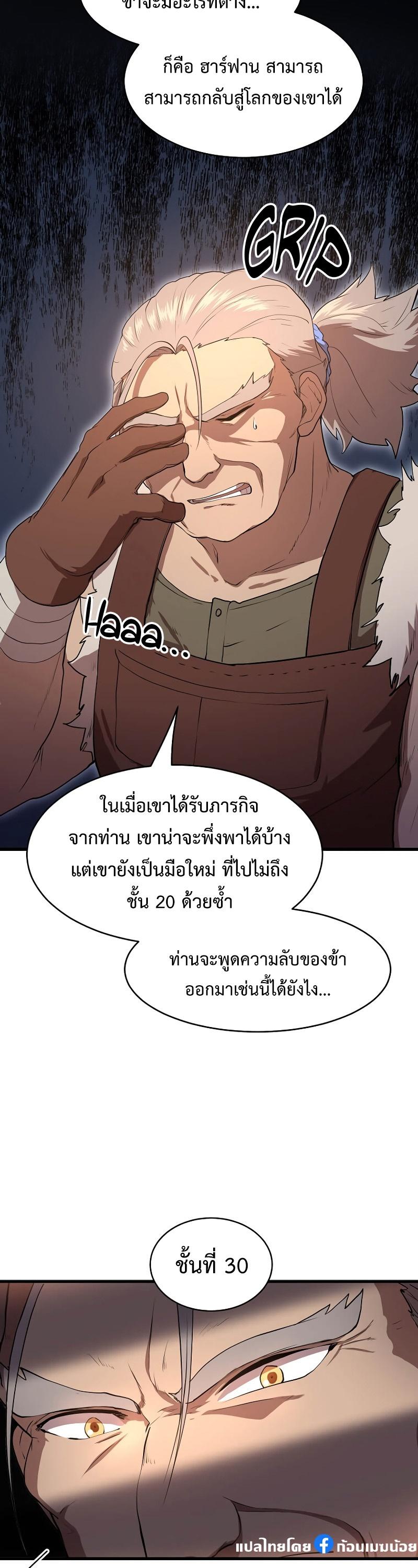 Manga-lc-com อ่านมังงะ อ่านการ์ตูน ออนไลน์ ฟรี Level Up with Skills ตอนที่ 1 2 3 4 5 6 7 8 9 10 11 12 13 14 ฟรี ไม่มีโฆษณา Manga-lc - อ่าน มังงะ อ่าน การ์ตูน ออนไลน์ อ่านมังงะ ฟรี