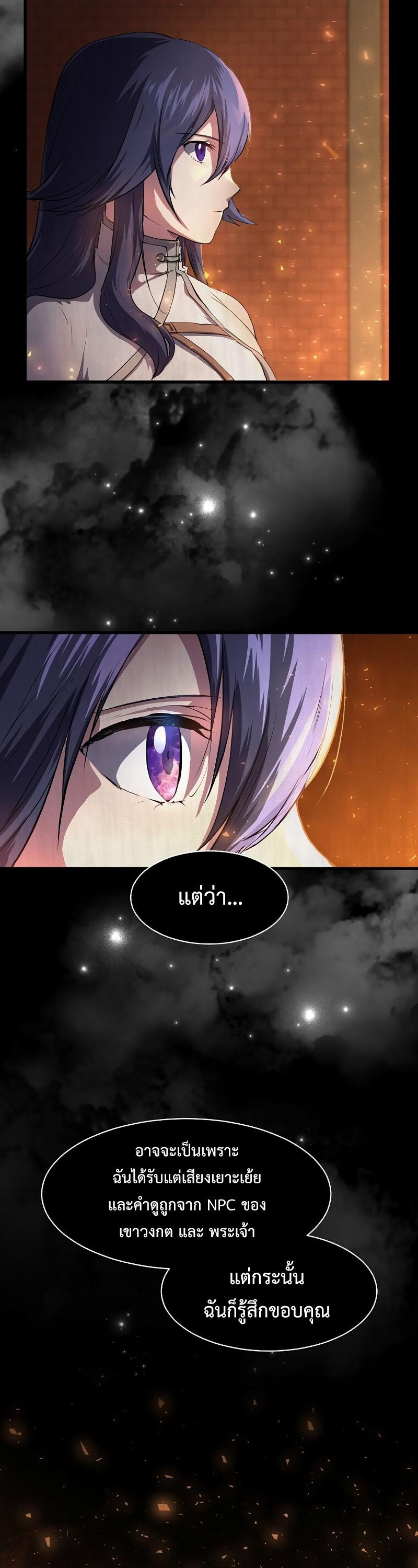 Manga-lc-com อ่านมังงะ อ่านการ์ตูน ออนไลน์ ฟรี Level Up with Skills ตอนที่ 1 2 3 4 5 6 7 8 9 10 11 12 13 14 ฟรี ไม่มีโฆษณา Manga-lc - อ่าน มังงะ อ่าน การ์ตูน ออนไลน์ อ่านมังงะ ฟรี