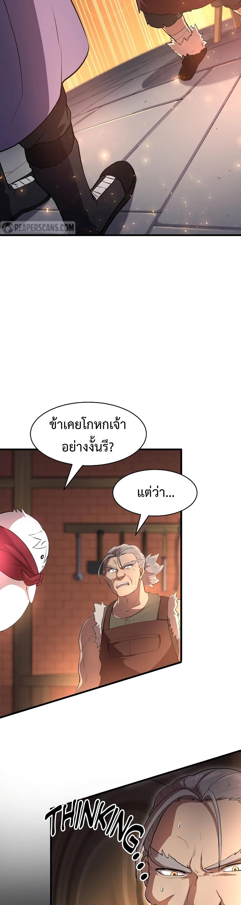 Manga-lc-com อ่านมังงะ อ่านการ์ตูน ออนไลน์ ฟรี Level Up with Skills ตอนที่ 1 2 3 4 5 6 7 8 9 10 11 12 13 14 ฟรี ไม่มีโฆษณา Manga-lc - อ่าน มังงะ อ่าน การ์ตูน ออนไลน์ อ่านมังงะ ฟรี