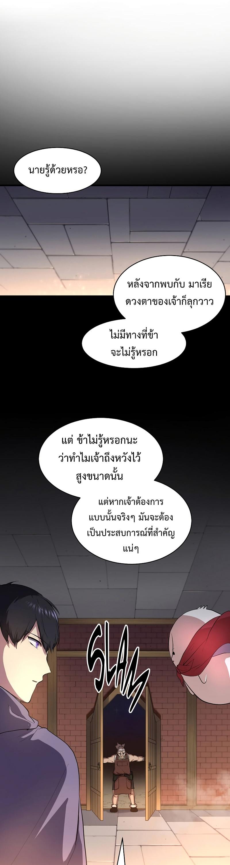 Manga-lc-com อ่านมังงะ อ่านการ์ตูน ออนไลน์ ฟรี Level Up with Skills ตอนที่ 1 2 3 4 5 6 7 8 9 10 11 12 13 14 ฟรี ไม่มีโฆษณา Manga-lc - อ่าน มังงะ อ่าน การ์ตูน ออนไลน์ อ่านมังงะ ฟรี