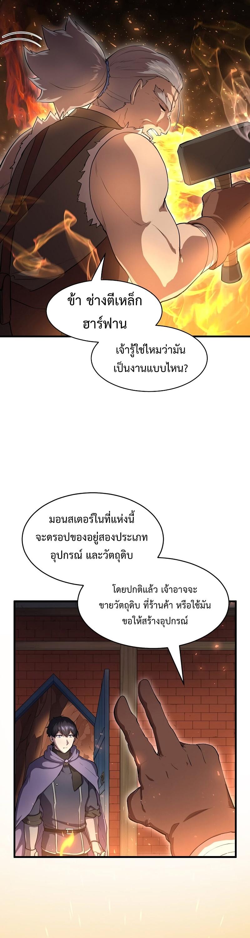 Manga-lc-com อ่านมังงะ อ่านการ์ตูน ออนไลน์ ฟรี Level Up with Skills ตอนที่ 1 2 3 4 5 6 7 8 9 10 11 12 13 14 ฟรี ไม่มีโฆษณา Manga-lc - อ่าน มังงะ อ่าน การ์ตูน ออนไลน์ อ่านมังงะ ฟรี
