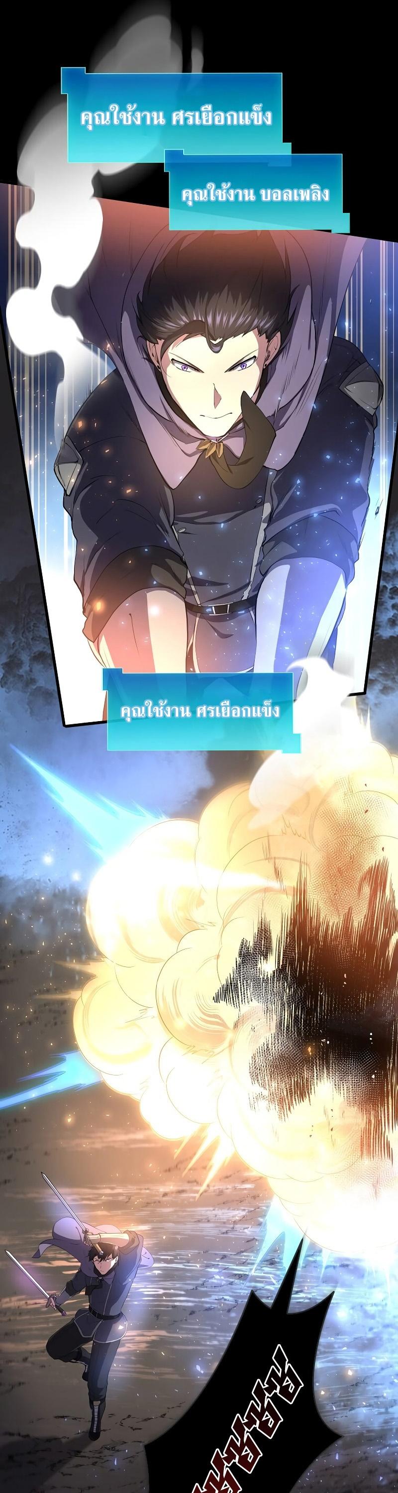Manga-lc-com อ่านมังงะ อ่านการ์ตูน ออนไลน์ ฟรี Level Up with Skills ตอนที่ 1 2 3 4 5 6 7 8 9 10 11 12 13 14 ฟรี ไม่มีโฆษณา Manga-lc - อ่าน มังงะ อ่าน การ์ตูน ออนไลน์ อ่านมังงะ ฟรี