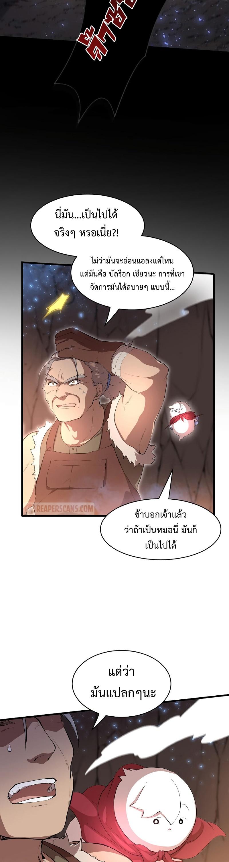 Manga-lc-com อ่านมังงะ อ่านการ์ตูน ออนไลน์ ฟรี Level Up with Skills ตอนที่ 1 2 3 4 5 6 7 8 9 10 11 12 13 14 ฟรี ไม่มีโฆษณา Manga-lc - อ่าน มังงะ อ่าน การ์ตูน ออนไลน์ อ่านมังงะ ฟรี