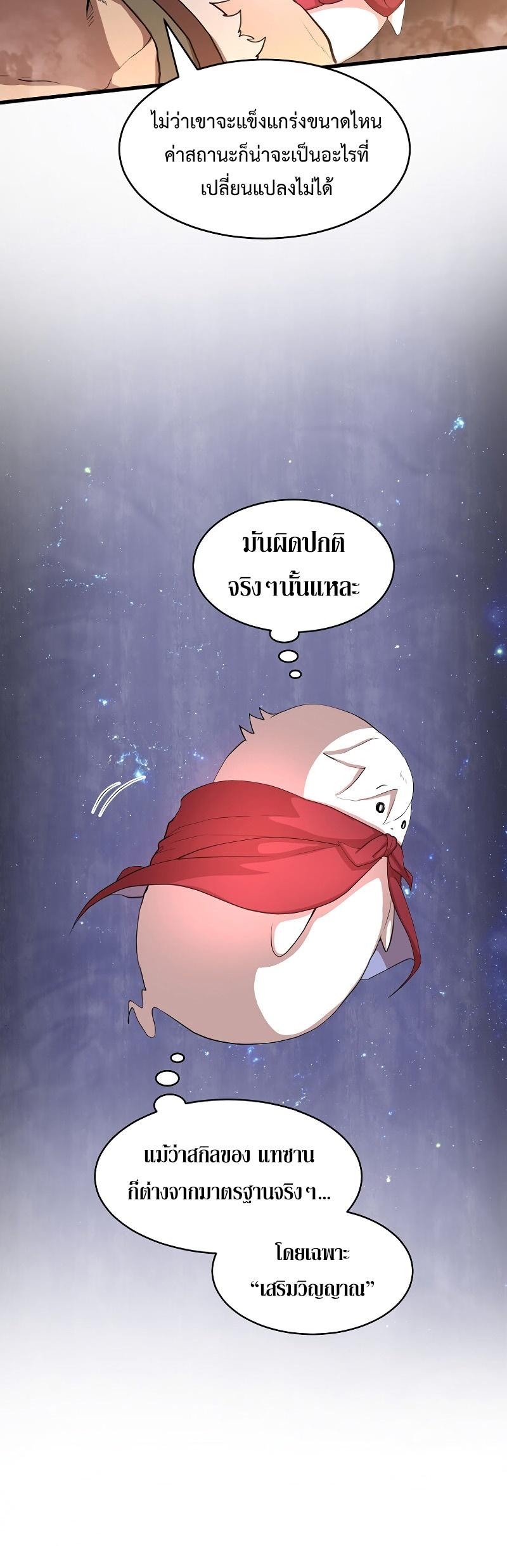 Manga-lc-com อ่านมังงะ อ่านการ์ตูน ออนไลน์ ฟรี Level Up with Skills ตอนที่ 1 2 3 4 5 6 7 8 9 10 11 12 13 14 ฟรี ไม่มีโฆษณา Manga-lc - อ่าน มังงะ อ่าน การ์ตูน ออนไลน์ อ่านมังงะ ฟรี