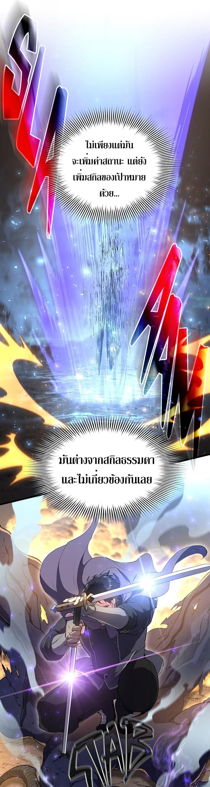 Manga-lc-com อ่านมังงะ อ่านการ์ตูน ออนไลน์ ฟรี Level Up with Skills ตอนที่ 1 2 3 4 5 6 7 8 9 10 11 12 13 14 ฟรี ไม่มีโฆษณา Manga-lc - อ่าน มังงะ อ่าน การ์ตูน ออนไลน์ อ่านมังงะ ฟรี