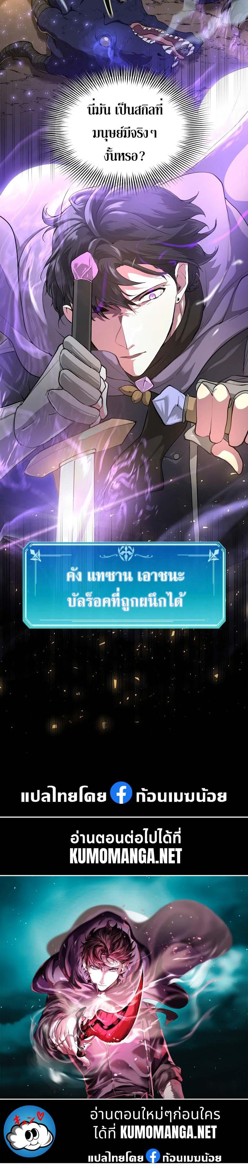 Manga-lc-com อ่านมังงะ อ่านการ์ตูน ออนไลน์ ฟรี Level Up with Skills ตอนที่ 1 2 3 4 5 6 7 8 9 10 11 12 13 14 ฟรี ไม่มีโฆษณา Manga-lc - อ่าน มังงะ อ่าน การ์ตูน ออนไลน์ อ่านมังงะ ฟรี