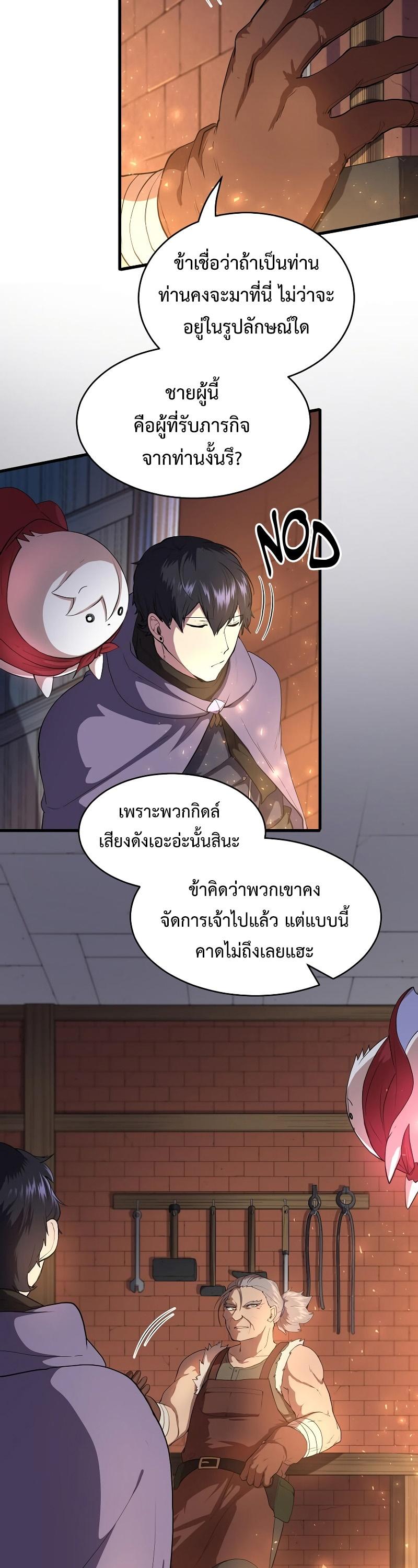Manga-lc-com อ่านมังงะ อ่านการ์ตูน ออนไลน์ ฟรี Level Up with Skills ตอนที่ 1 2 3 4 5 6 7 8 9 10 11 12 13 14 ฟรี ไม่มีโฆษณา Manga-lc - อ่าน มังงะ อ่าน การ์ตูน ออนไลน์ อ่านมังงะ ฟรี
