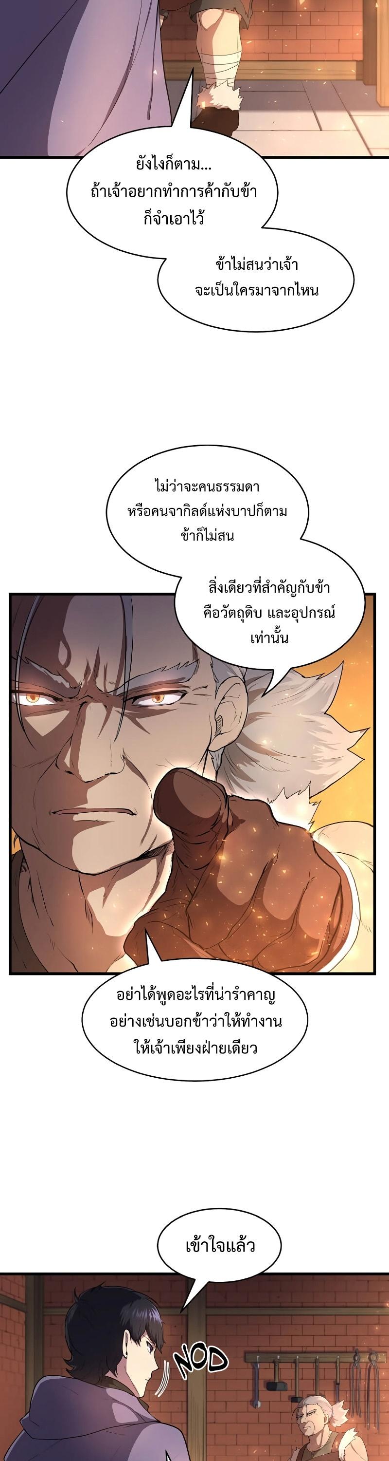 Manga-lc-com อ่านมังงะ อ่านการ์ตูน ออนไลน์ ฟรี Level Up with Skills ตอนที่ 1 2 3 4 5 6 7 8 9 10 11 12 13 14 ฟรี ไม่มีโฆษณา Manga-lc - อ่าน มังงะ อ่าน การ์ตูน ออนไลน์ อ่านมังงะ ฟรี