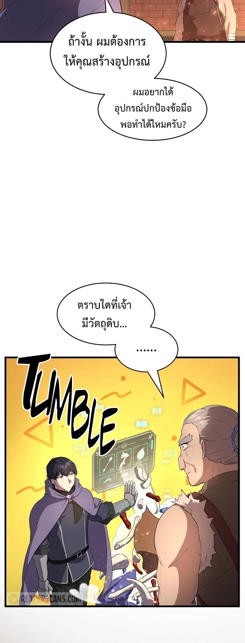 Manga-lc-com อ่านมังงะ อ่านการ์ตูน ออนไลน์ ฟรี Level Up with Skills ตอนที่ 1 2 3 4 5 6 7 8 9 10 11 12 13 14 ฟรี ไม่มีโฆษณา Manga-lc - อ่าน มังงะ อ่าน การ์ตูน ออนไลน์ อ่านมังงะ ฟรี