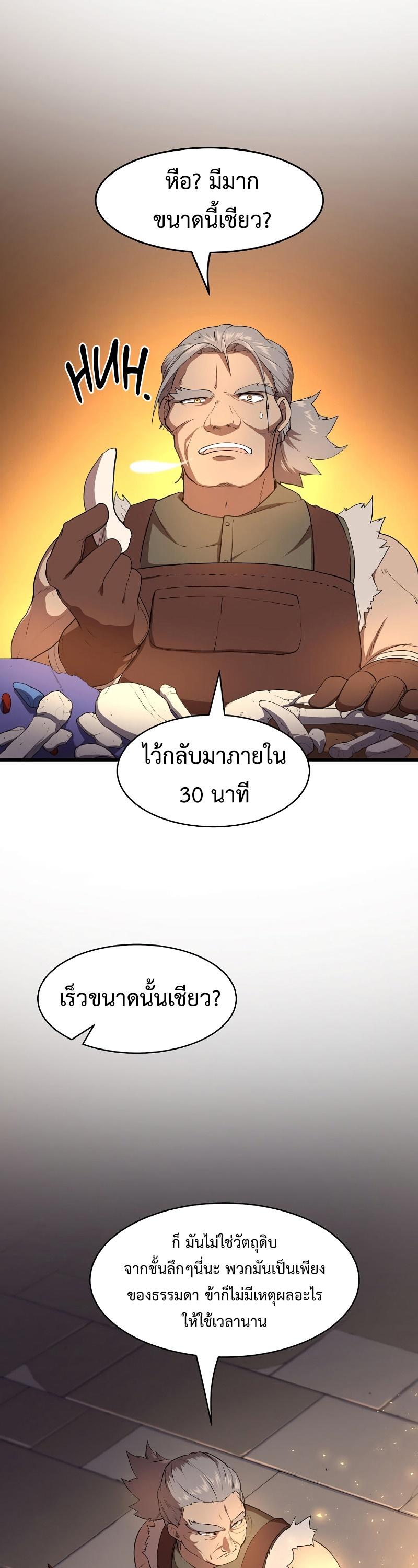 Manga-lc-com อ่านมังงะ อ่านการ์ตูน ออนไลน์ ฟรี Level Up with Skills ตอนที่ 1 2 3 4 5 6 7 8 9 10 11 12 13 14 ฟรี ไม่มีโฆษณา Manga-lc - อ่าน มังงะ อ่าน การ์ตูน ออนไลน์ อ่านมังงะ ฟรี