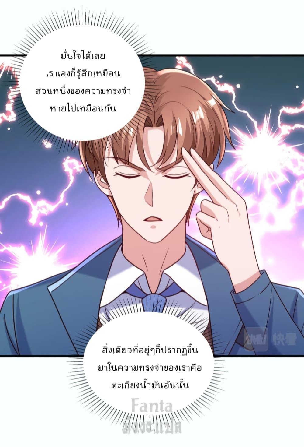 Manga-lc-com อ่านมังงะ อ่านการ์ตูน ออนไลน์ ฟรี Rebirth Earth Immortal Venerable – การหวนคืนของเซียนสวรรค์ ตอนที่ 1 2 3 4 5 6 7 8 9 10 11 12 13 14 ฟรี ไม่มีโฆษณา Manga-lc - อ่าน มังงะ อ่าน การ์ตูน ออนไลน์ อ่านมังงะ ฟรี