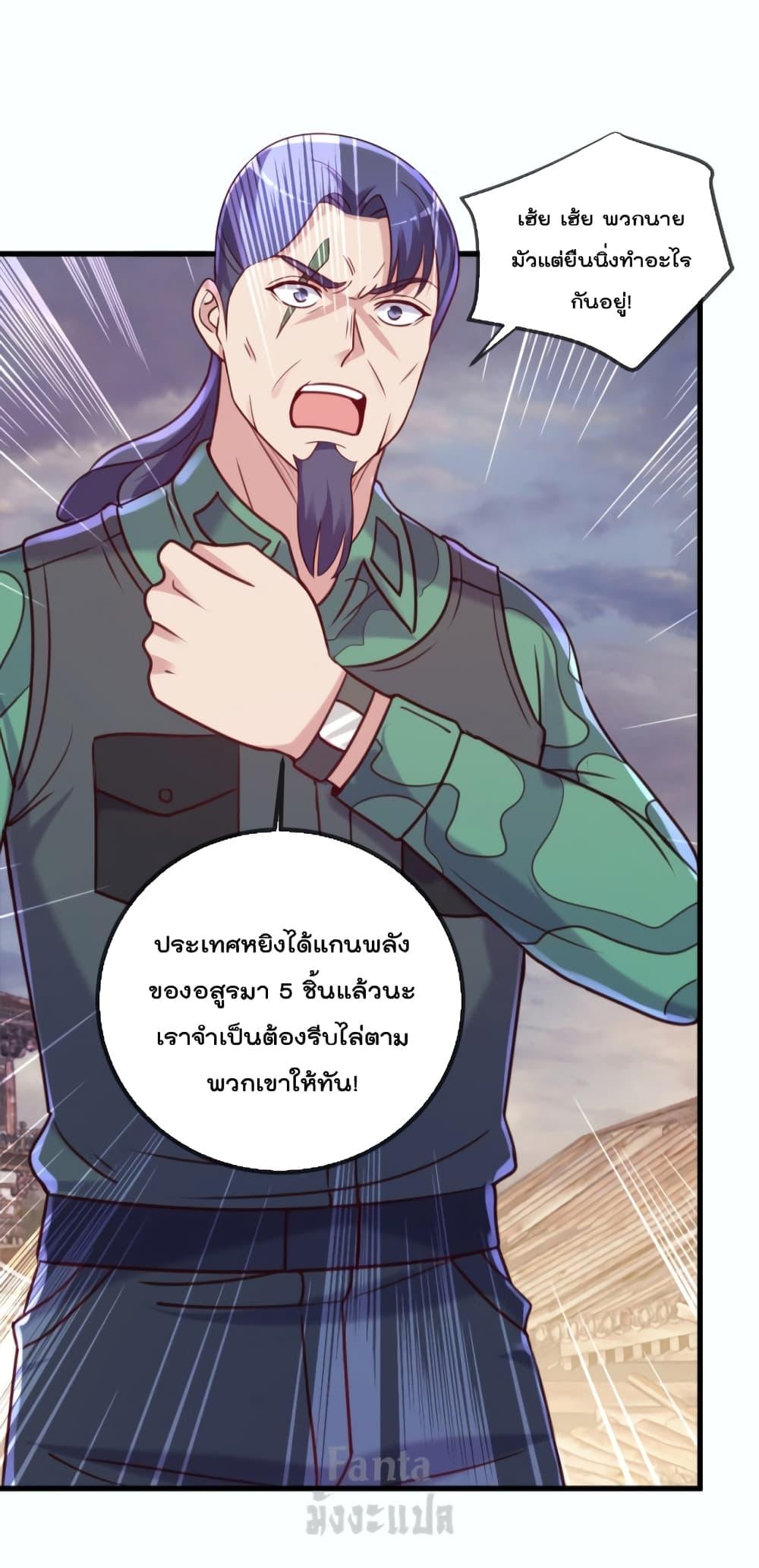 Manga-lc-com อ่านมังงะ อ่านการ์ตูน ออนไลน์ ฟรี Rebirth Earth Immortal Venerable – การหวนคืนของเซียนสวรรค์ ตอนที่ 1 2 3 4 5 6 7 8 9 10 11 12 13 14 ฟรี ไม่มีโฆษณา Manga-lc - อ่าน มังงะ อ่าน การ์ตูน ออนไลน์ อ่านมังงะ ฟรี
