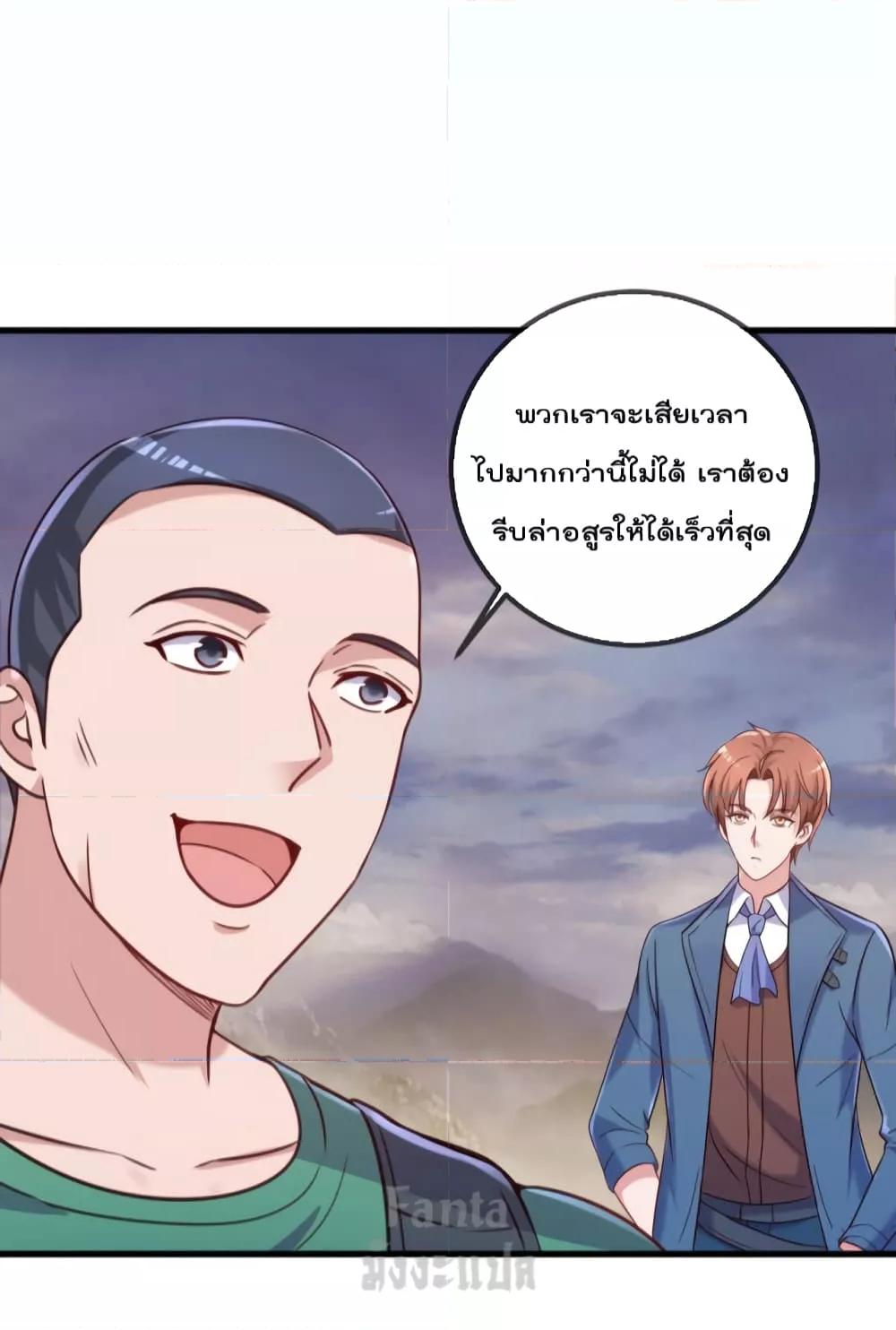 Manga-lc-com อ่านมังงะ อ่านการ์ตูน ออนไลน์ ฟรี Rebirth Earth Immortal Venerable – การหวนคืนของเซียนสวรรค์ ตอนที่ 1 2 3 4 5 6 7 8 9 10 11 12 13 14 ฟรี ไม่มีโฆษณา Manga-lc - อ่าน มังงะ อ่าน การ์ตูน ออนไลน์ อ่านมังงะ ฟรี