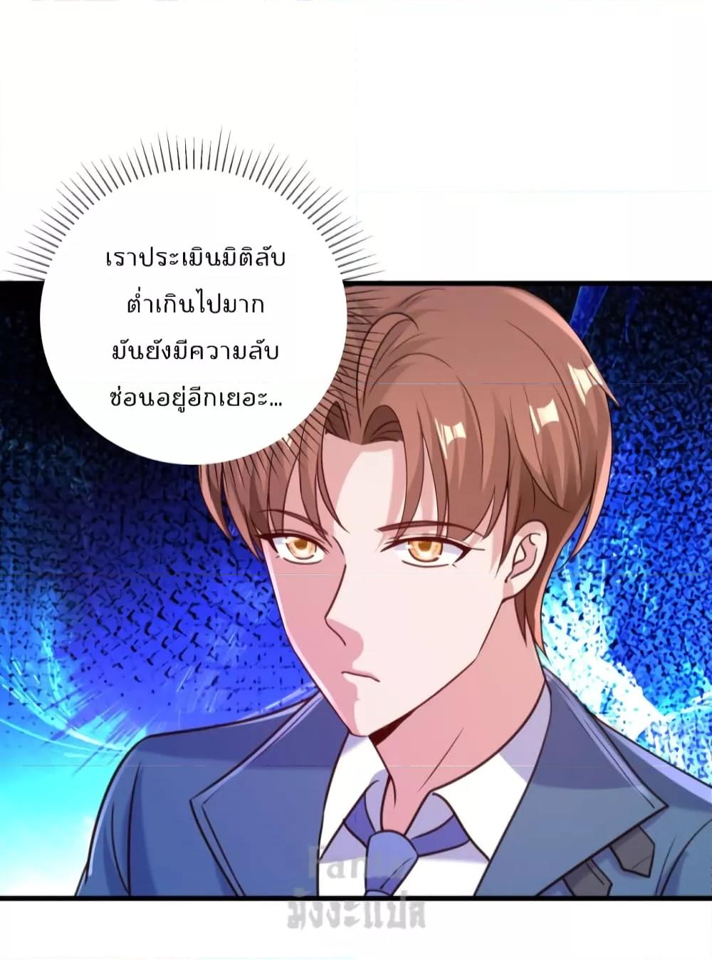 Manga-lc-com อ่านมังงะ อ่านการ์ตูน ออนไลน์ ฟรี Rebirth Earth Immortal Venerable – การหวนคืนของเซียนสวรรค์ ตอนที่ 1 2 3 4 5 6 7 8 9 10 11 12 13 14 ฟรี ไม่มีโฆษณา Manga-lc - อ่าน มังงะ อ่าน การ์ตูน ออนไลน์ อ่านมังงะ ฟรี