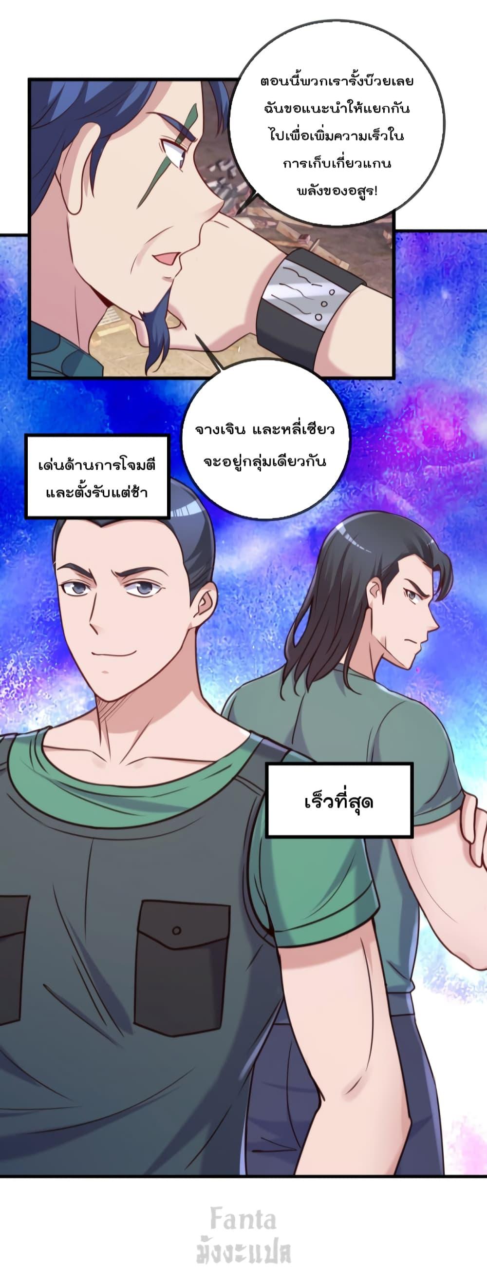 Manga-lc-com อ่านมังงะ อ่านการ์ตูน ออนไลน์ ฟรี Rebirth Earth Immortal Venerable – การหวนคืนของเซียนสวรรค์ ตอนที่ 1 2 3 4 5 6 7 8 9 10 11 12 13 14 ฟรี ไม่มีโฆษณา Manga-lc - อ่าน มังงะ อ่าน การ์ตูน ออนไลน์ อ่านมังงะ ฟรี
