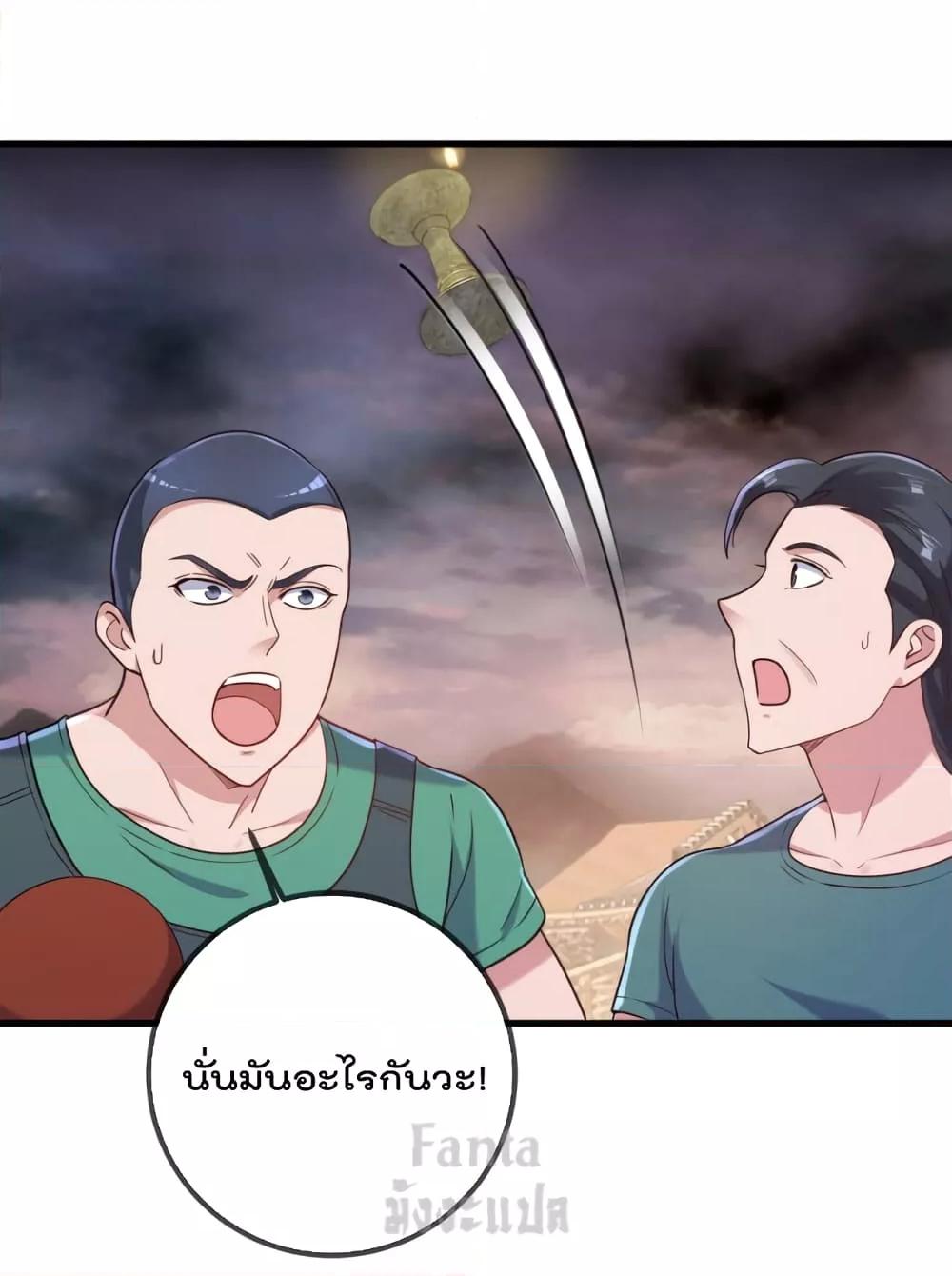 Manga-lc-com อ่านมังงะ อ่านการ์ตูน ออนไลน์ ฟรี Rebirth Earth Immortal Venerable – การหวนคืนของเซียนสวรรค์ ตอนที่ 1 2 3 4 5 6 7 8 9 10 11 12 13 14 ฟรี ไม่มีโฆษณา Manga-lc - อ่าน มังงะ อ่าน การ์ตูน ออนไลน์ อ่านมังงะ ฟรี