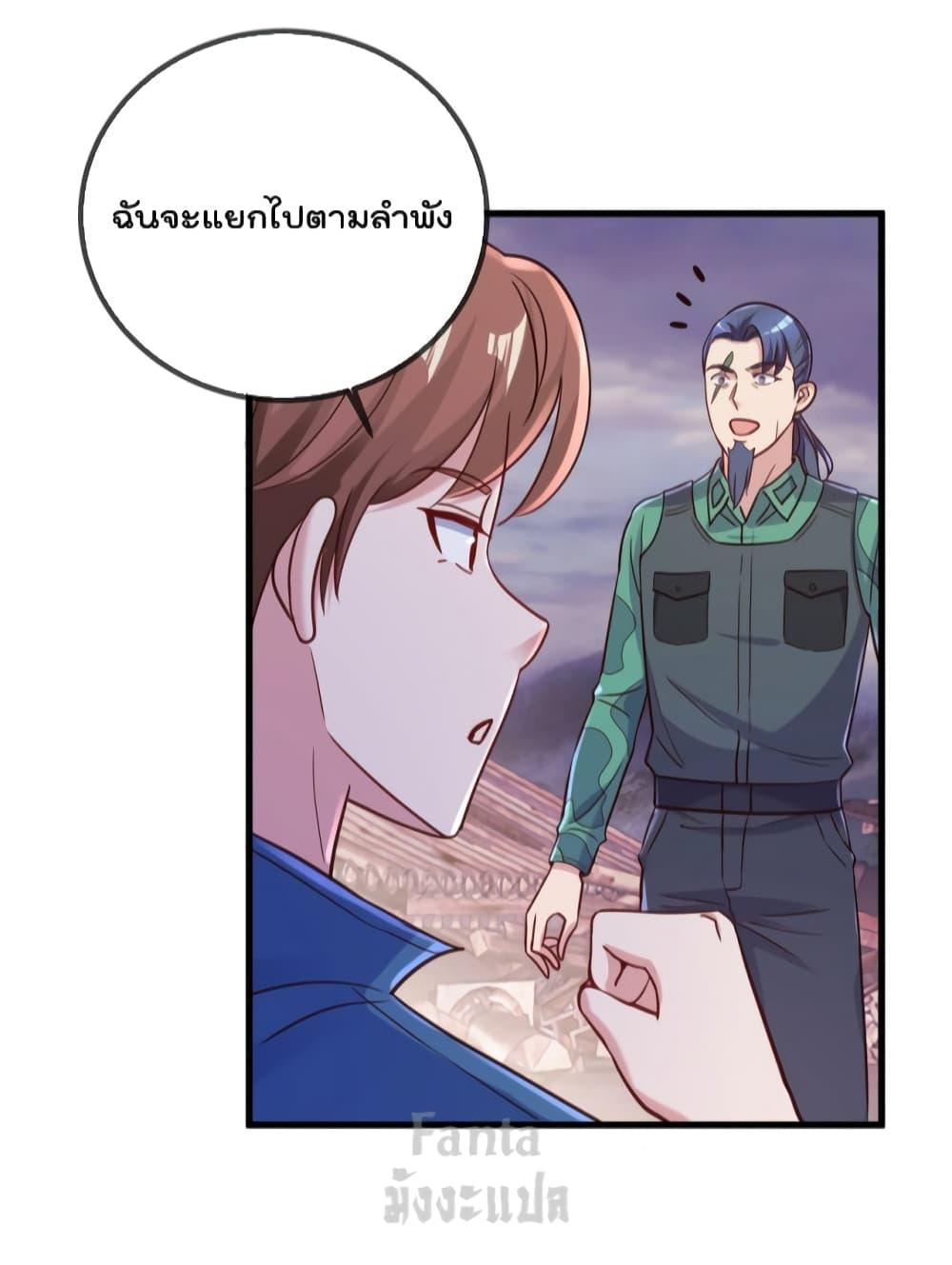 Manga-lc-com อ่านมังงะ อ่านการ์ตูน ออนไลน์ ฟรี Rebirth Earth Immortal Venerable – การหวนคืนของเซียนสวรรค์ ตอนที่ 1 2 3 4 5 6 7 8 9 10 11 12 13 14 ฟรี ไม่มีโฆษณา Manga-lc - อ่าน มังงะ อ่าน การ์ตูน ออนไลน์ อ่านมังงะ ฟรี