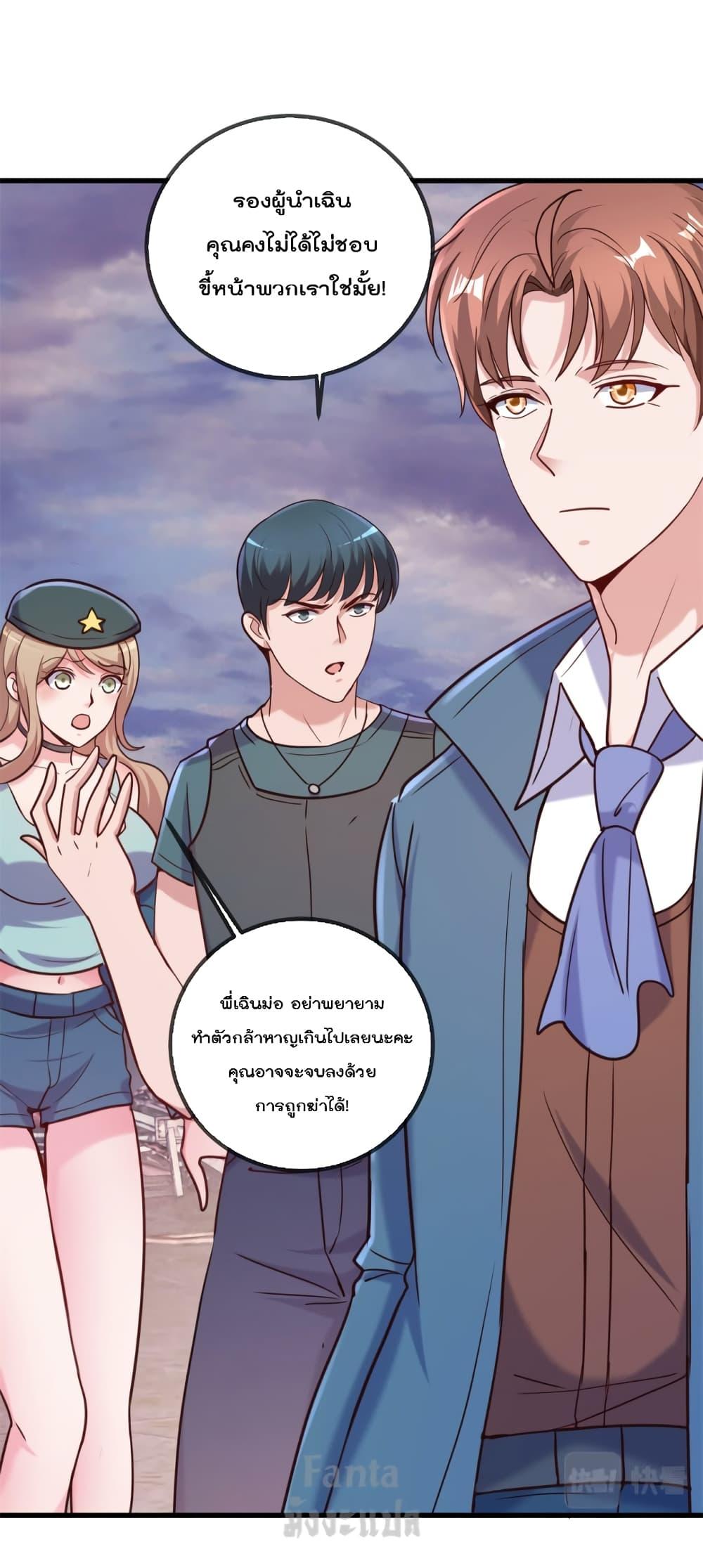 Manga-lc-com อ่านมังงะ อ่านการ์ตูน ออนไลน์ ฟรี Rebirth Earth Immortal Venerable – การหวนคืนของเซียนสวรรค์ ตอนที่ 1 2 3 4 5 6 7 8 9 10 11 12 13 14 ฟรี ไม่มีโฆษณา Manga-lc - อ่าน มังงะ อ่าน การ์ตูน ออนไลน์ อ่านมังงะ ฟรี