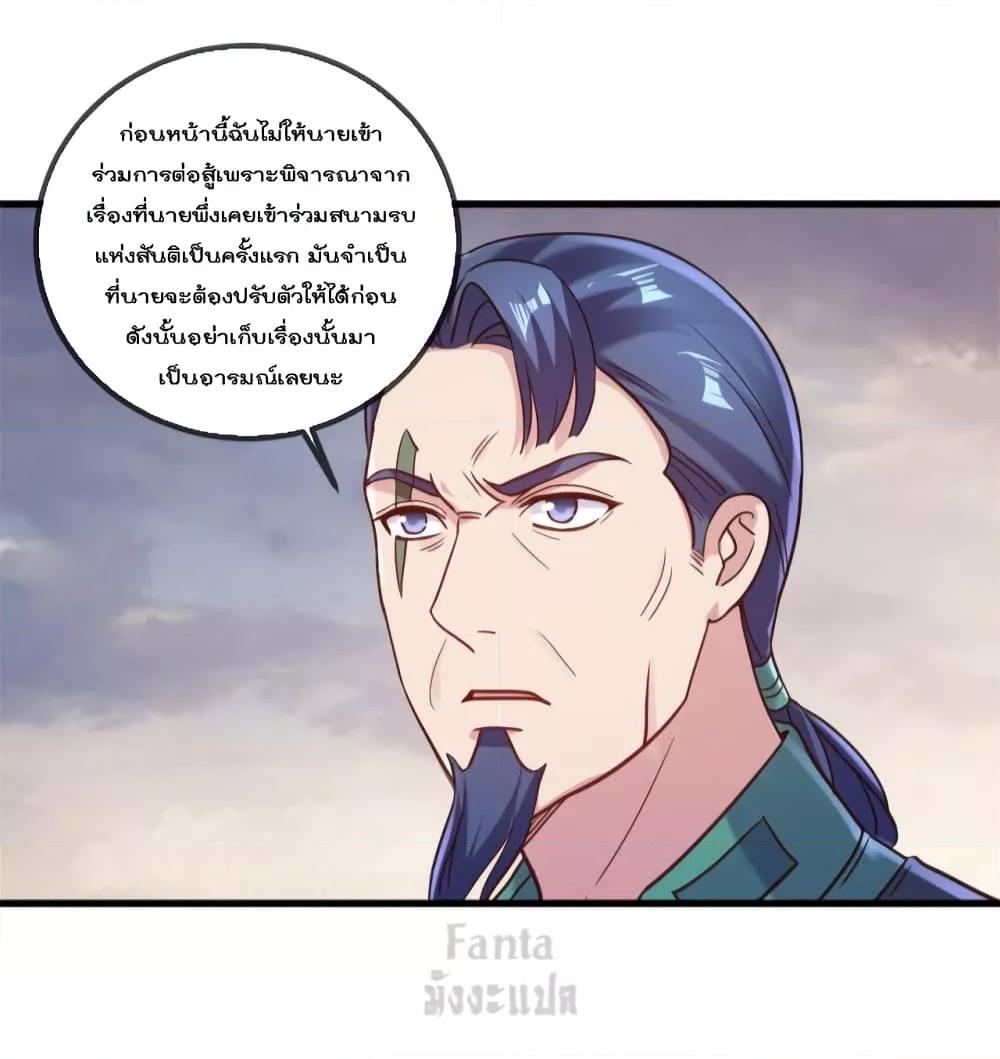 Manga-lc-com อ่านมังงะ อ่านการ์ตูน ออนไลน์ ฟรี Rebirth Earth Immortal Venerable – การหวนคืนของเซียนสวรรค์ ตอนที่ 1 2 3 4 5 6 7 8 9 10 11 12 13 14 ฟรี ไม่มีโฆษณา Manga-lc - อ่าน มังงะ อ่าน การ์ตูน ออนไลน์ อ่านมังงะ ฟรี