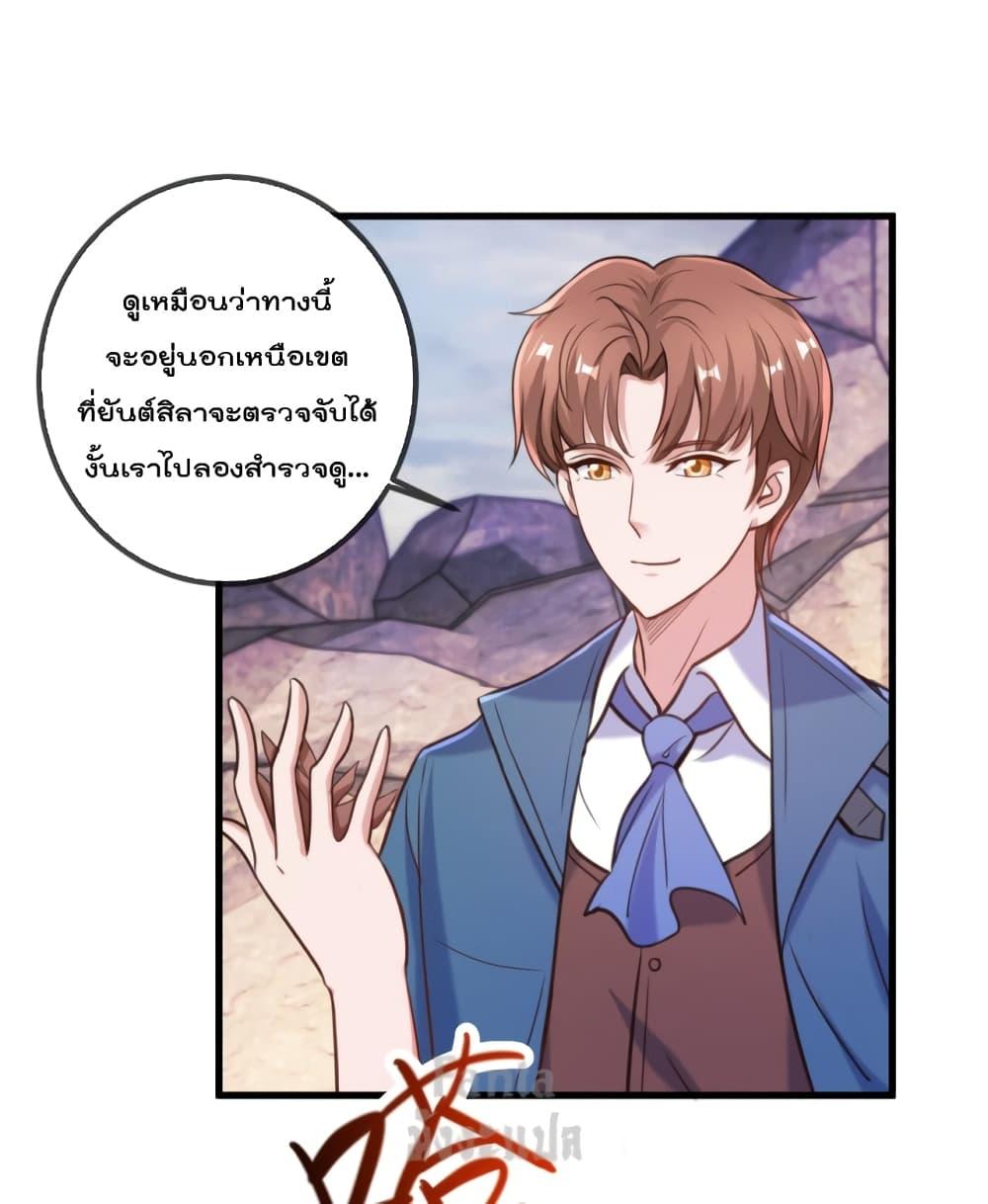 Manga-lc-com อ่านมังงะ อ่านการ์ตูน ออนไลน์ ฟรี Rebirth Earth Immortal Venerable – การหวนคืนของเซียนสวรรค์ ตอนที่ 1 2 3 4 5 6 7 8 9 10 11 12 13 14 ฟรี ไม่มีโฆษณา Manga-lc - อ่าน มังงะ อ่าน การ์ตูน ออนไลน์ อ่านมังงะ ฟรี