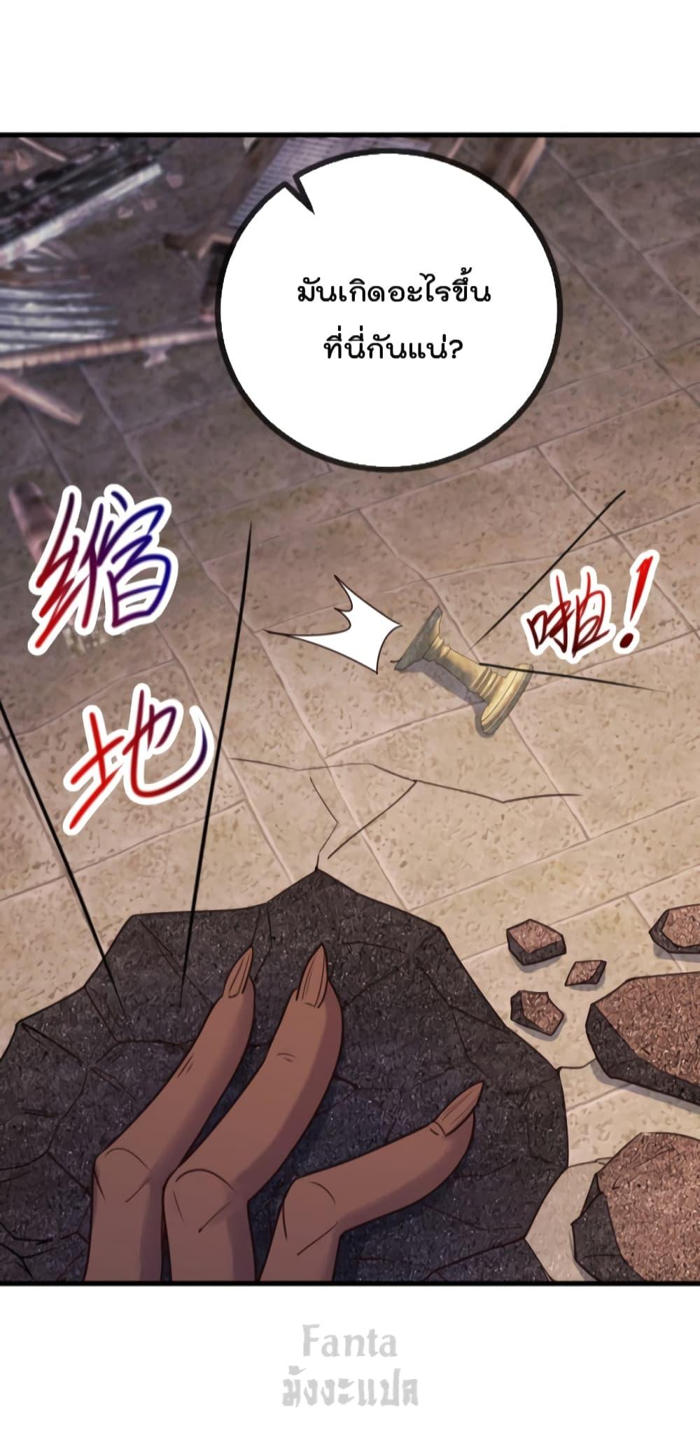 Manga-lc-com อ่านมังงะ อ่านการ์ตูน ออนไลน์ ฟรี Rebirth Earth Immortal Venerable – การหวนคืนของเซียนสวรรค์ ตอนที่ 1 2 3 4 5 6 7 8 9 10 11 12 13 14 ฟรี ไม่มีโฆษณา Manga-lc - อ่าน มังงะ อ่าน การ์ตูน ออนไลน์ อ่านมังงะ ฟรี